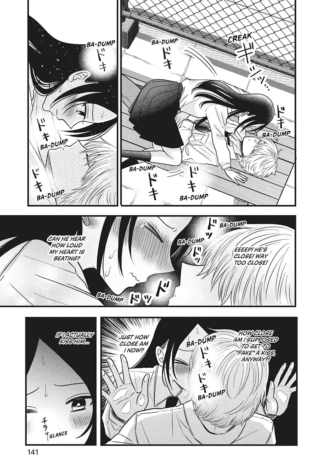 I'll Never Fall in Love With Amano!