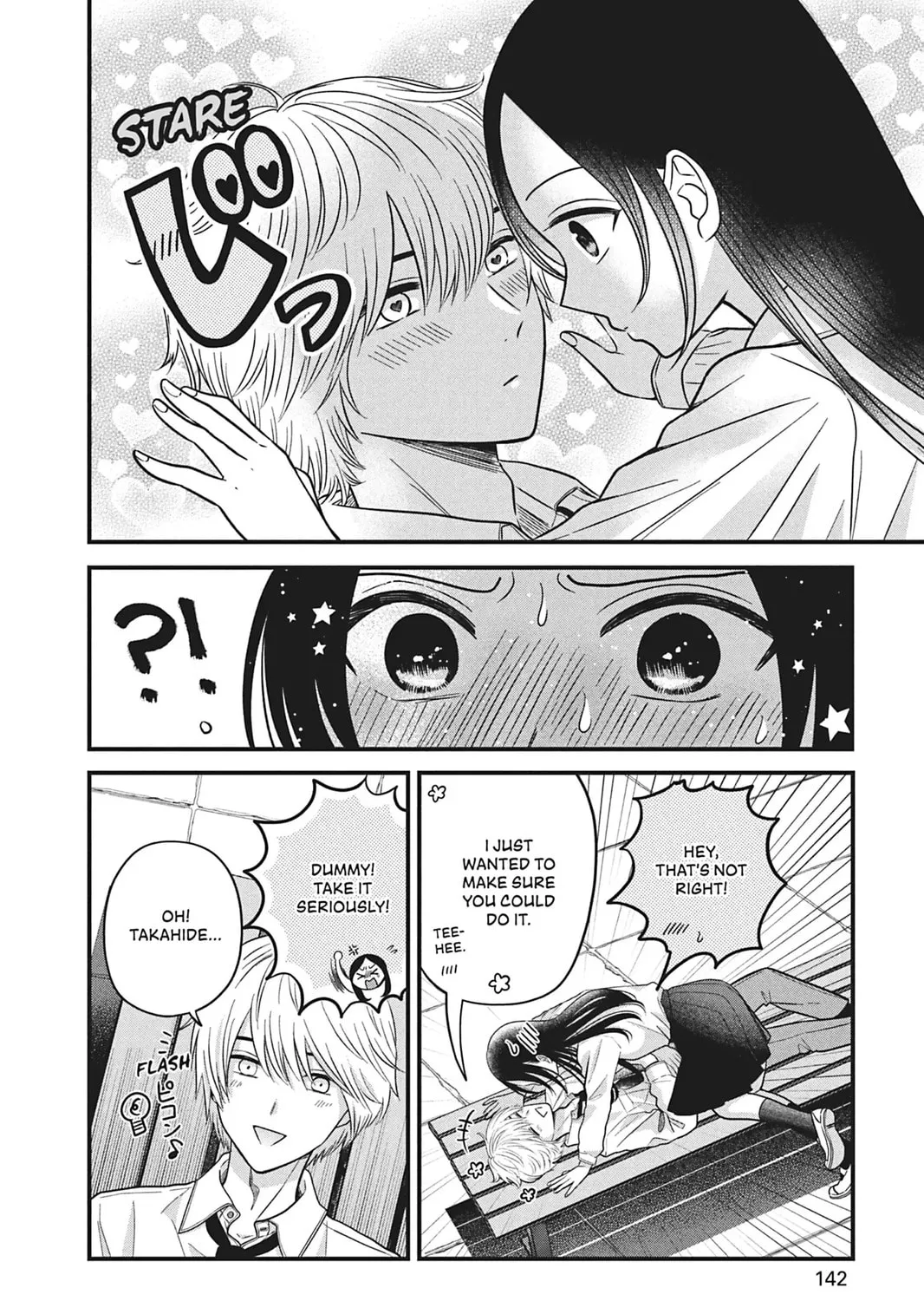 I'll Never Fall in Love With Amano!