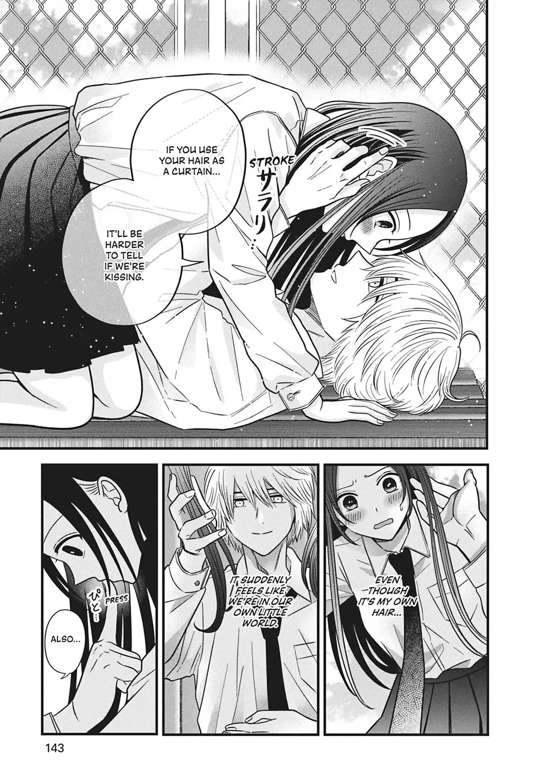 I'll Never Fall in Love With Amano!