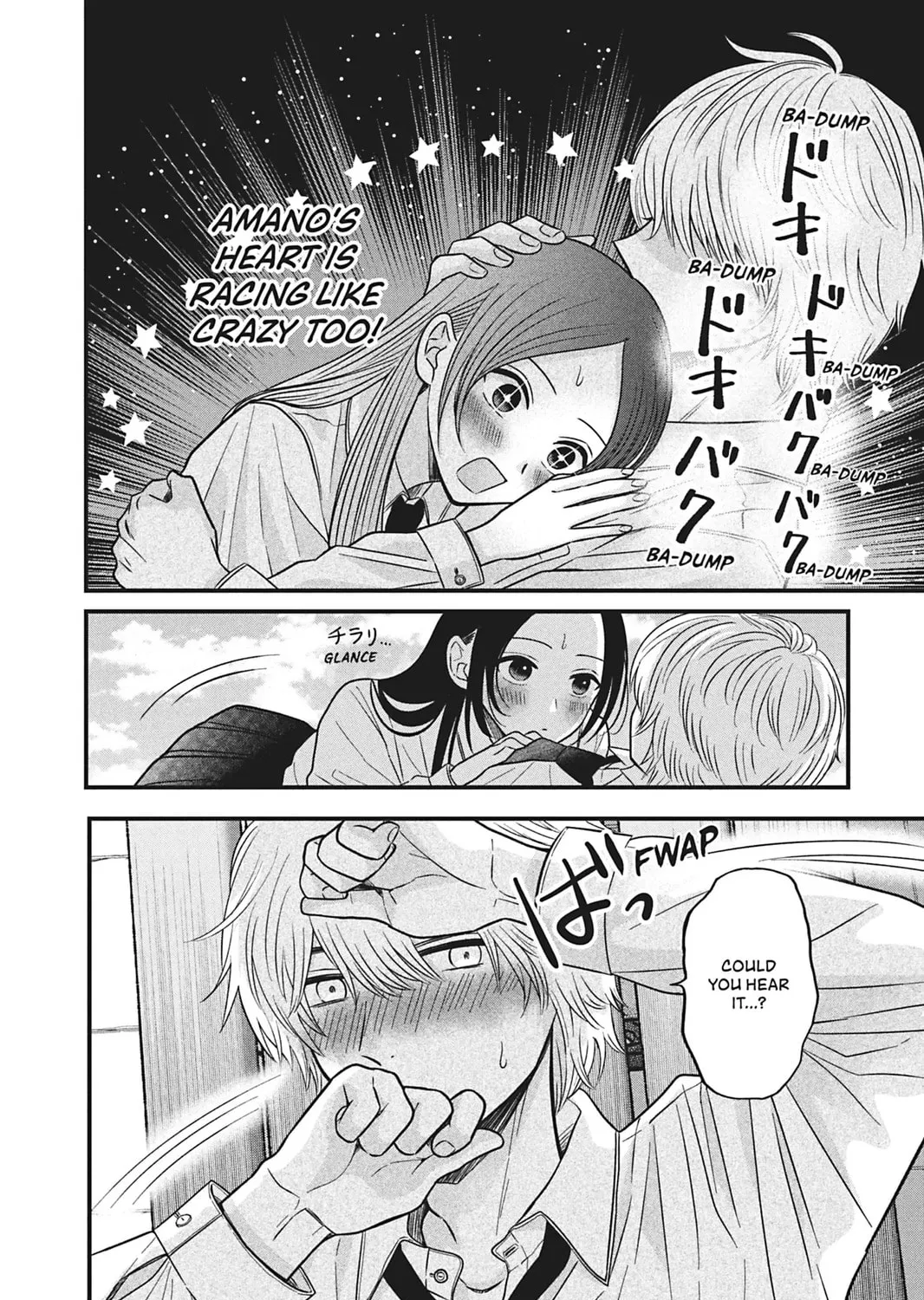 I'll Never Fall in Love With Amano!