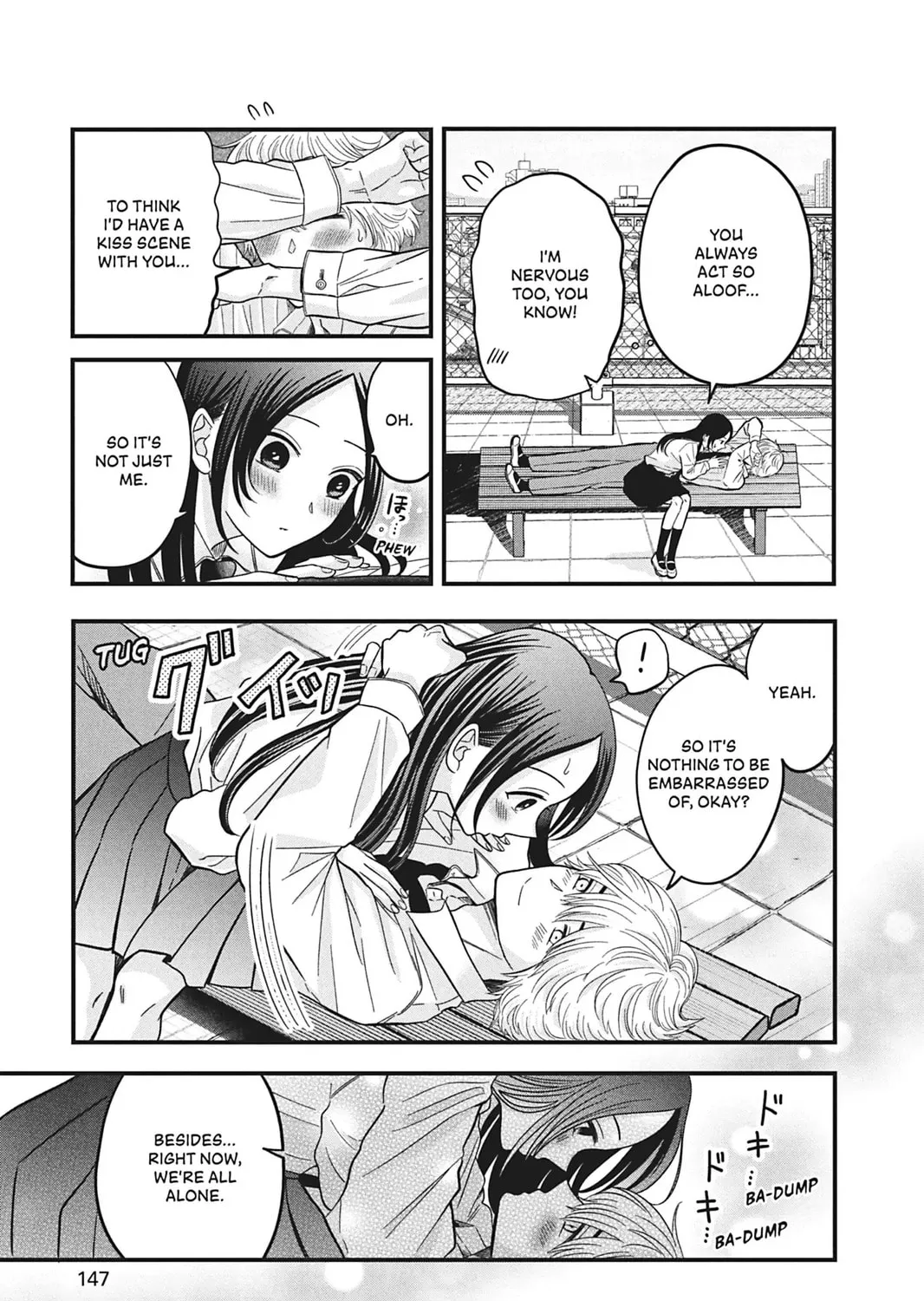 I'll Never Fall in Love With Amano!