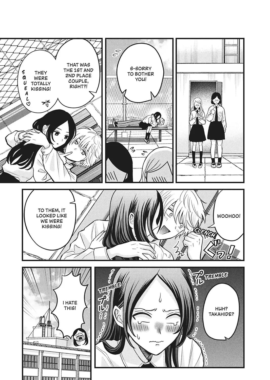 I'll Never Fall in Love With Amano!