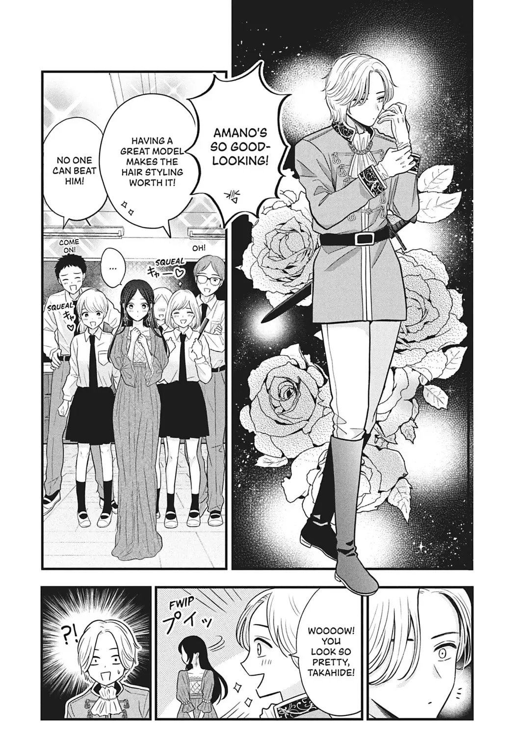 I'll Never Fall in Love With Amano!