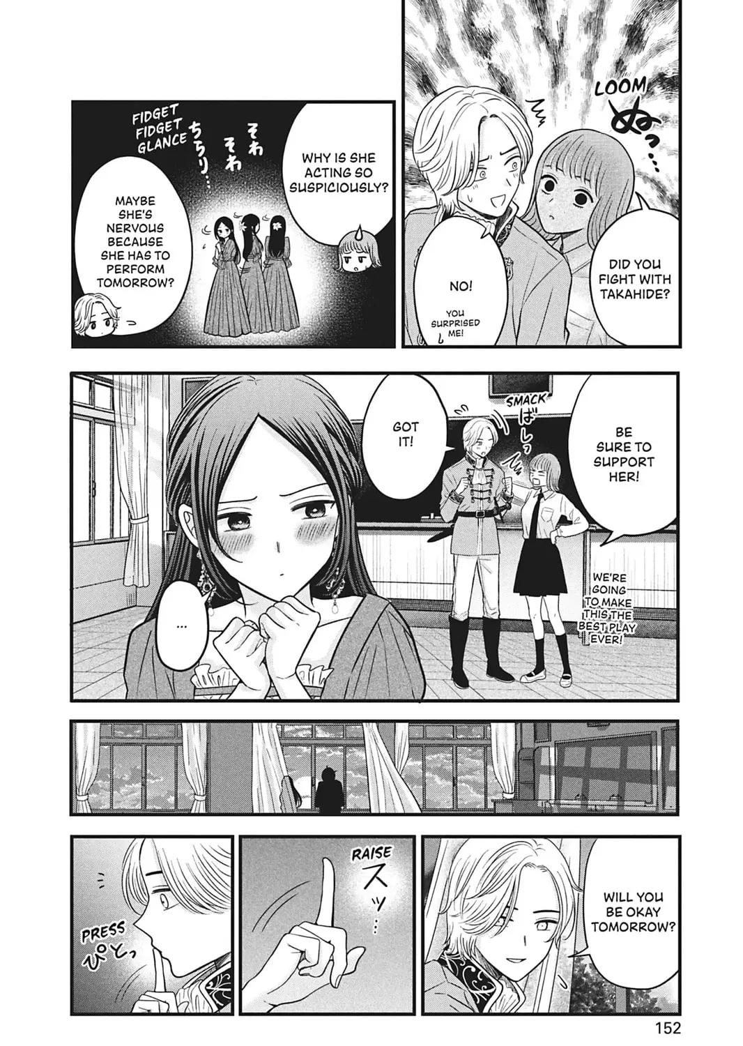 I'll Never Fall in Love With Amano!