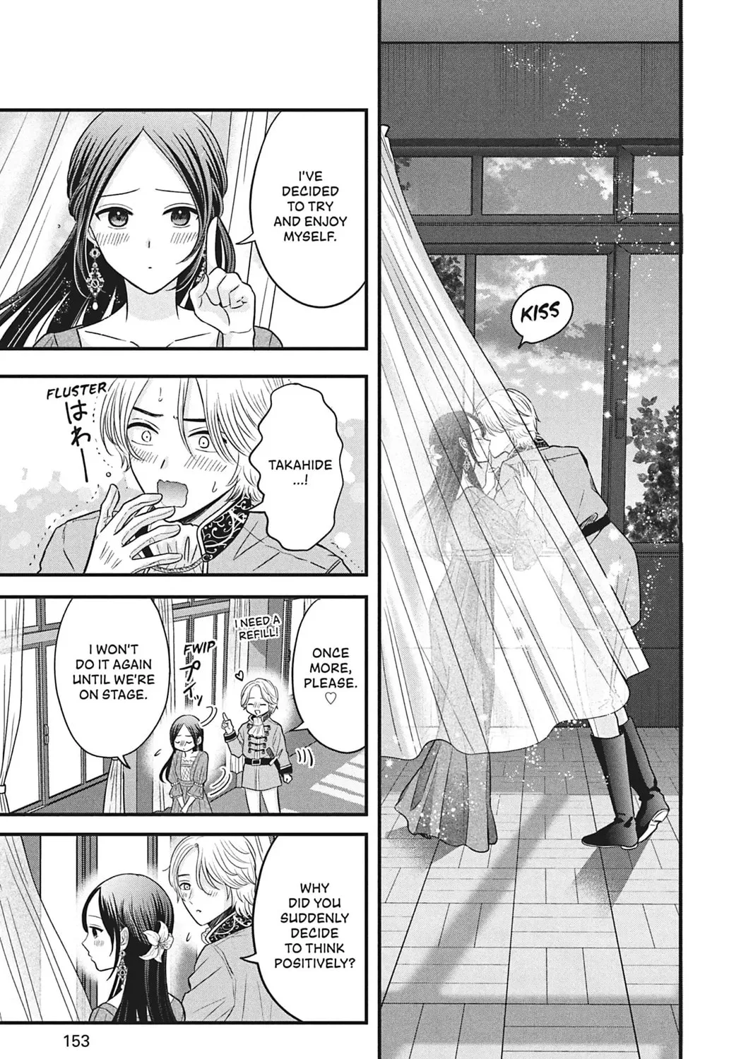 I'll Never Fall in Love With Amano!