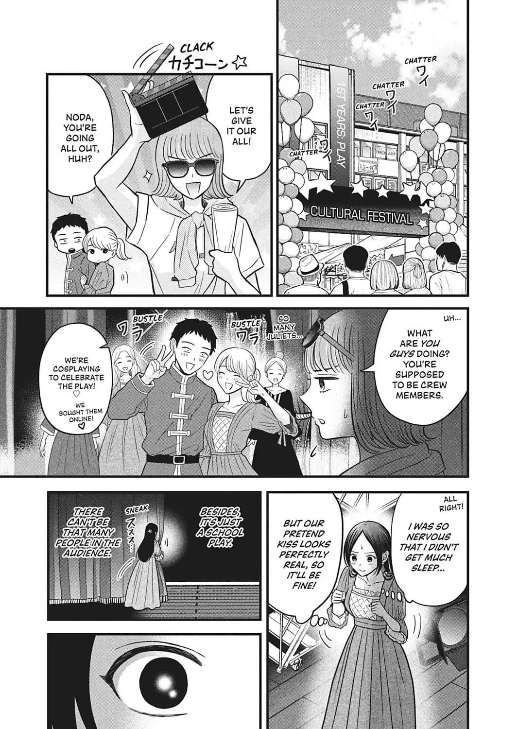 I'll Never Fall in Love With Amano!