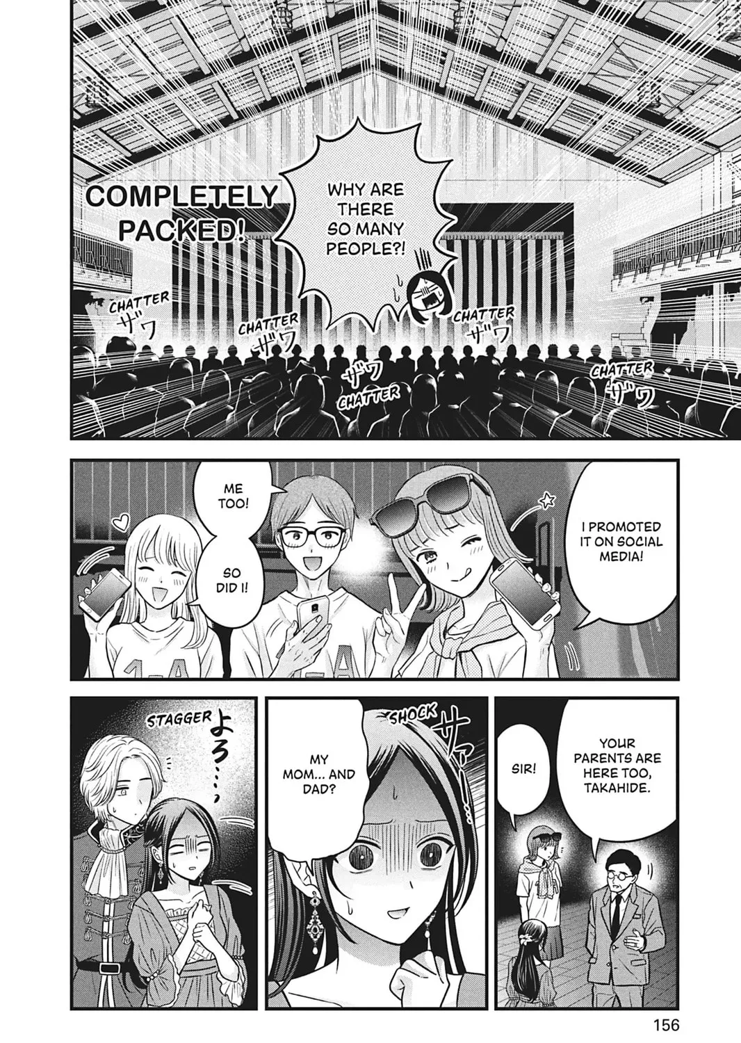 I'll Never Fall in Love With Amano!