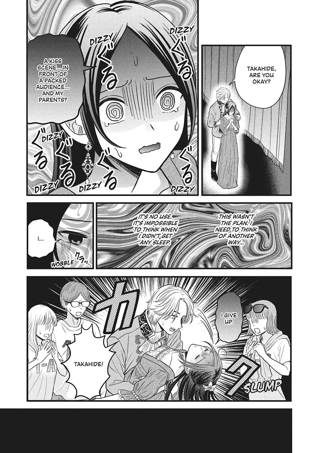 I'll Never Fall in Love With Amano!