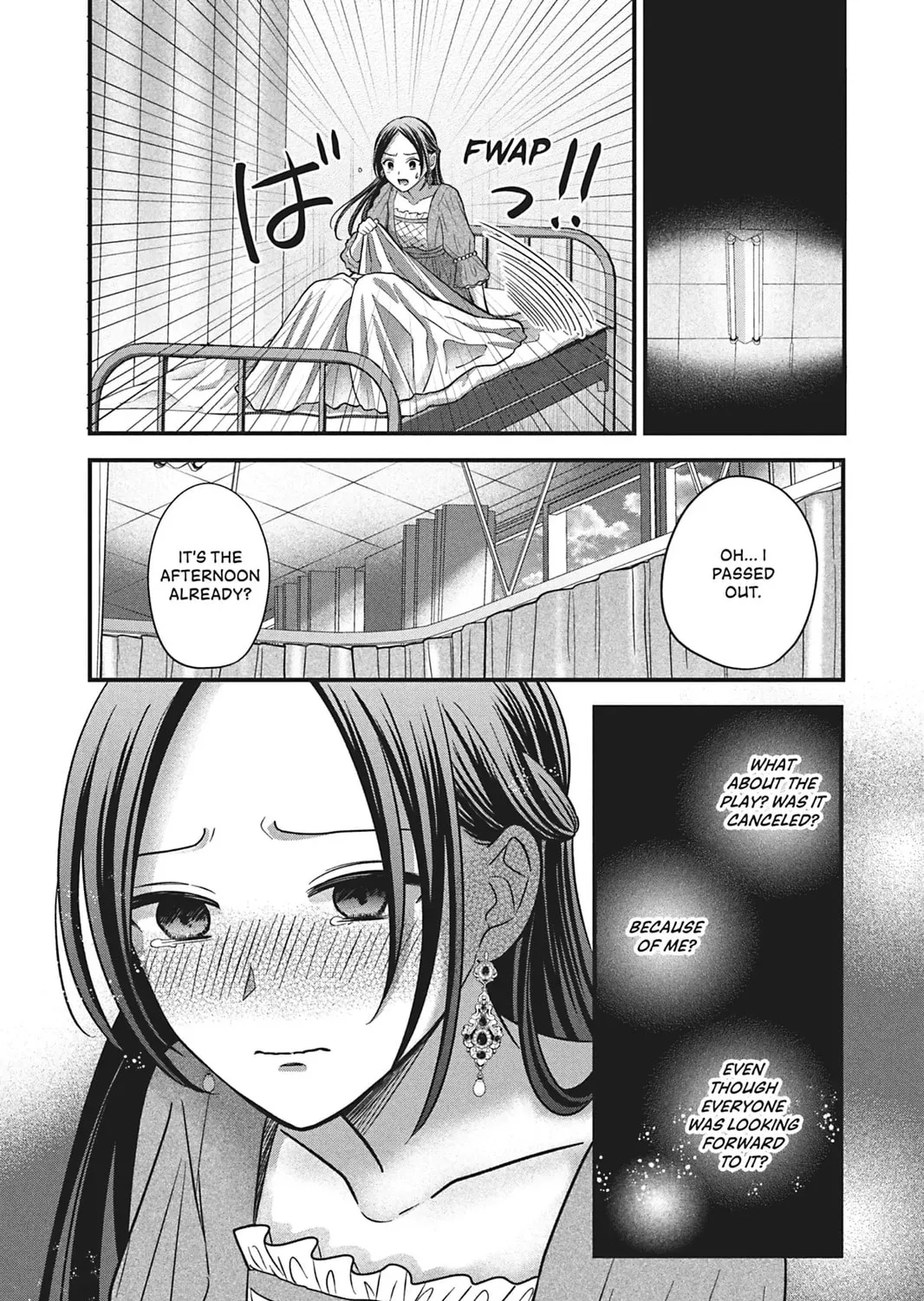 I'll Never Fall in Love With Amano!