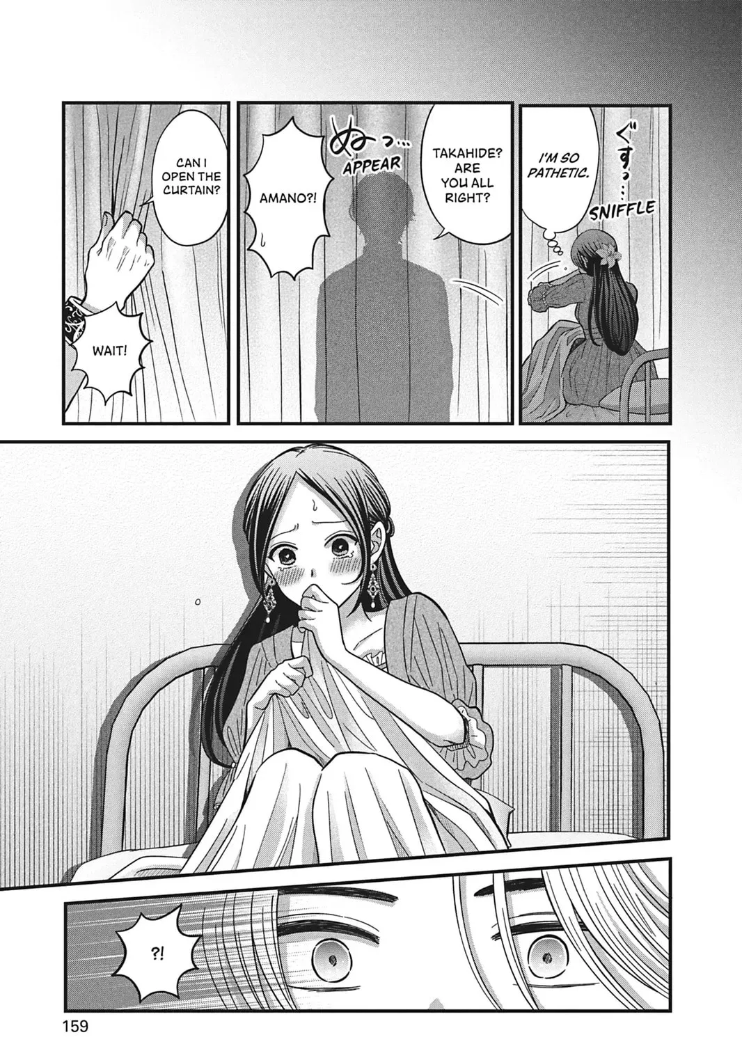 I'll Never Fall in Love With Amano!