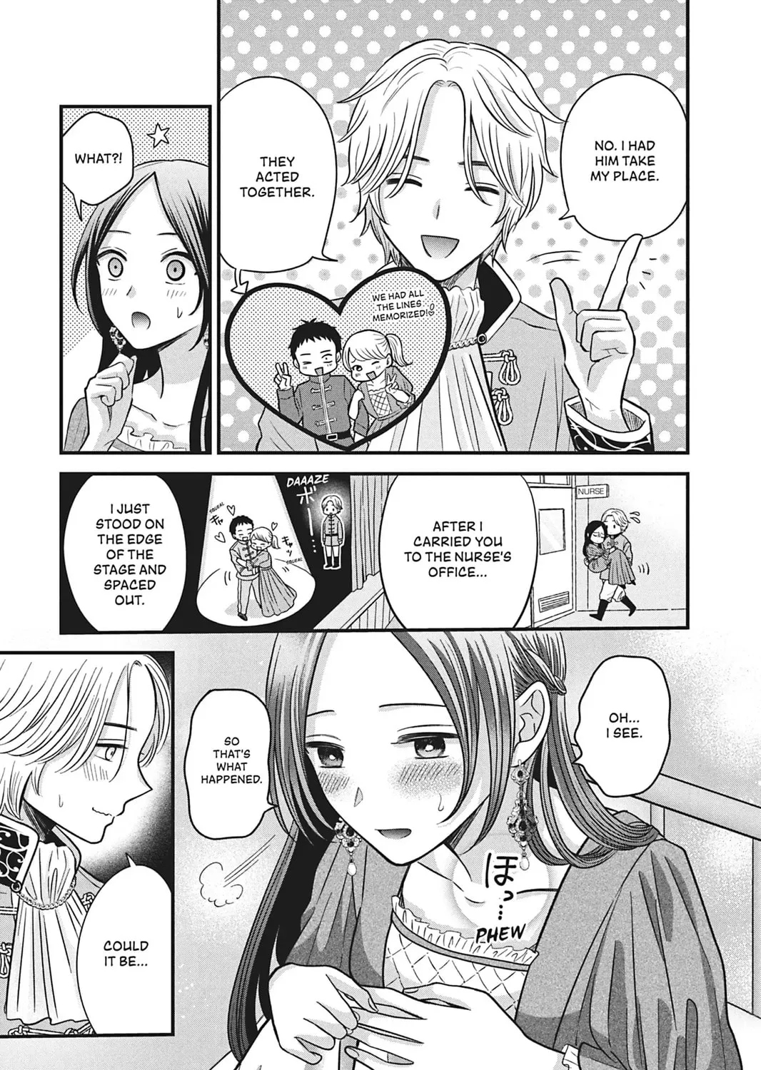 I'll Never Fall in Love With Amano!