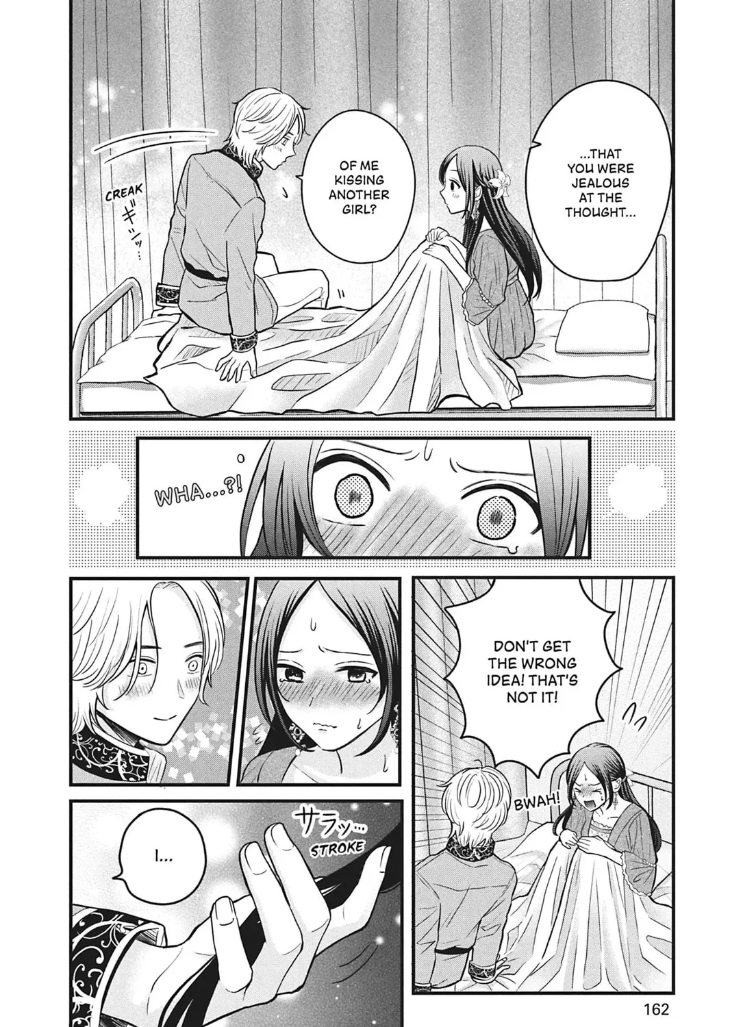 I'll Never Fall in Love With Amano!