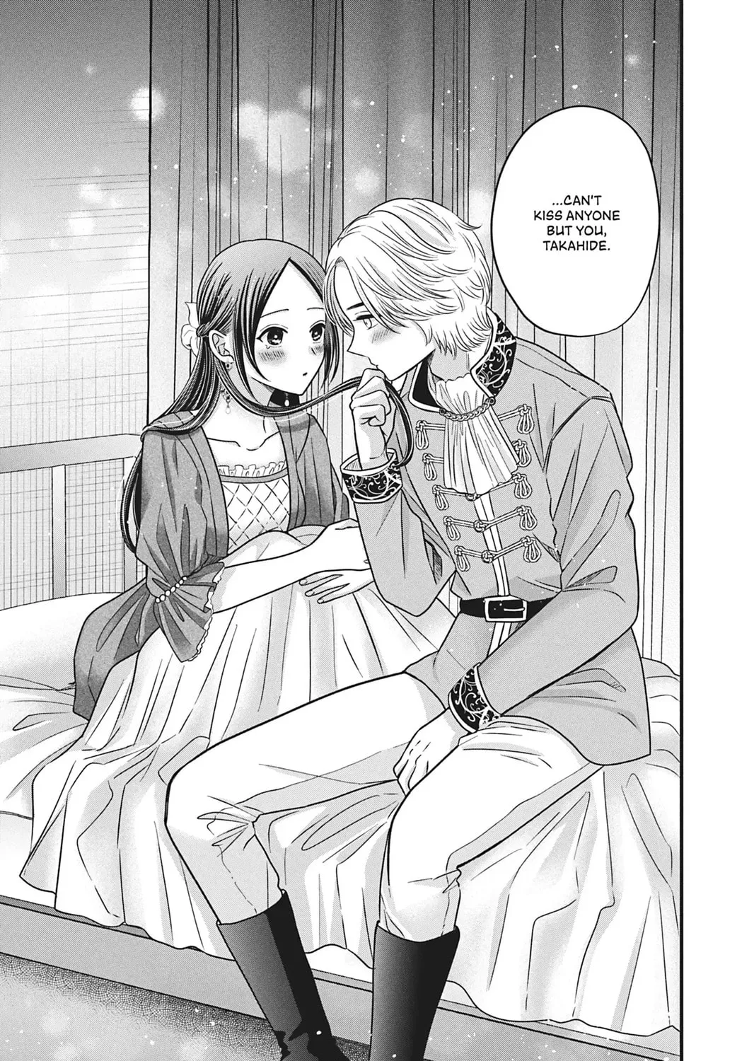 I'll Never Fall in Love With Amano!