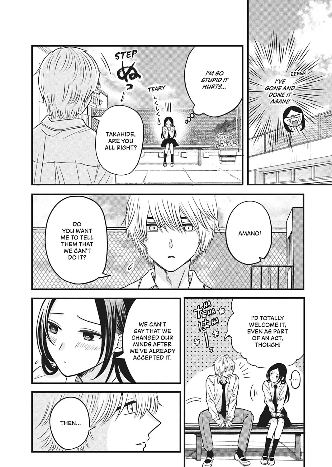 I'll Never Fall in Love With Amano!