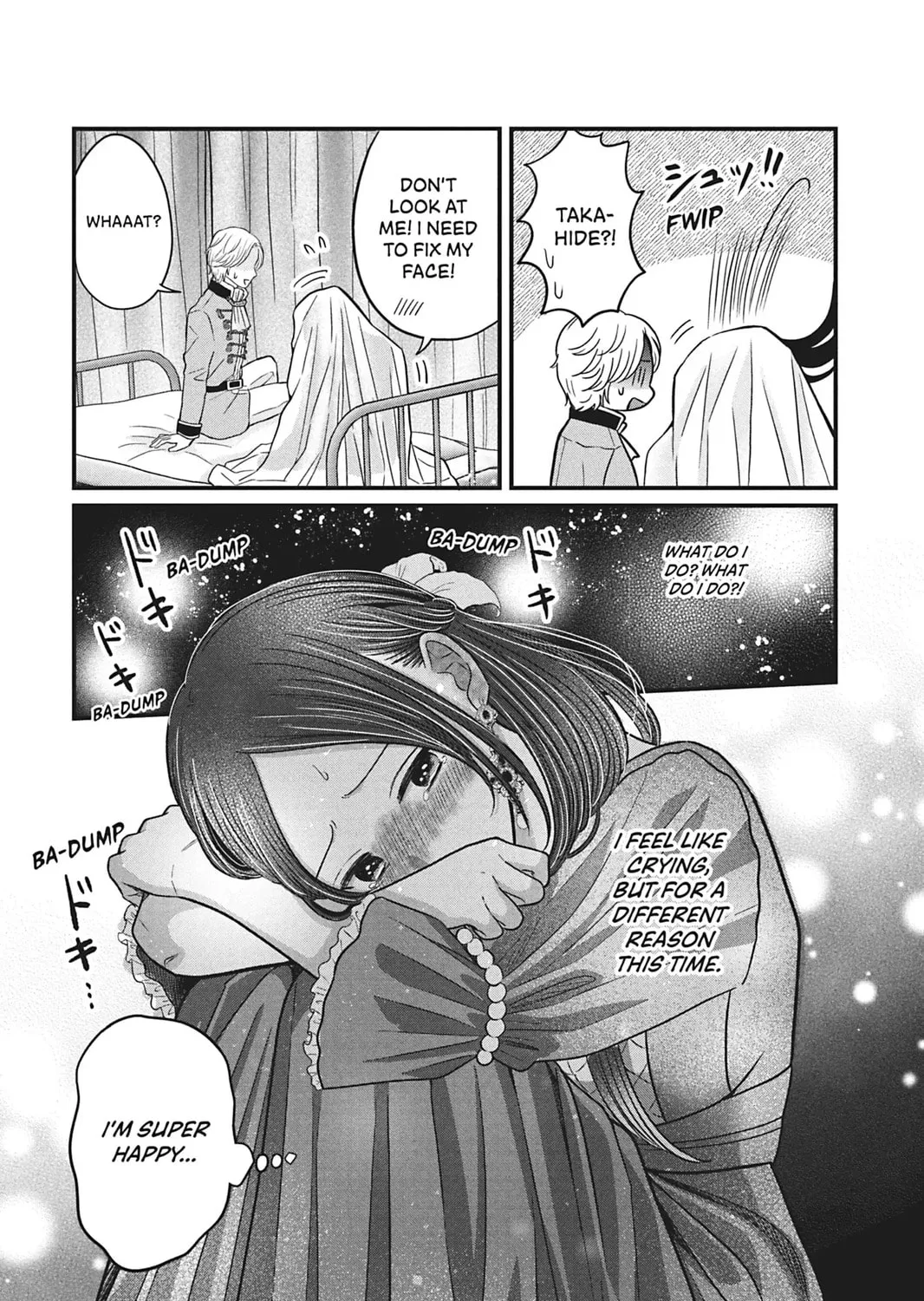 I'll Never Fall in Love With Amano!