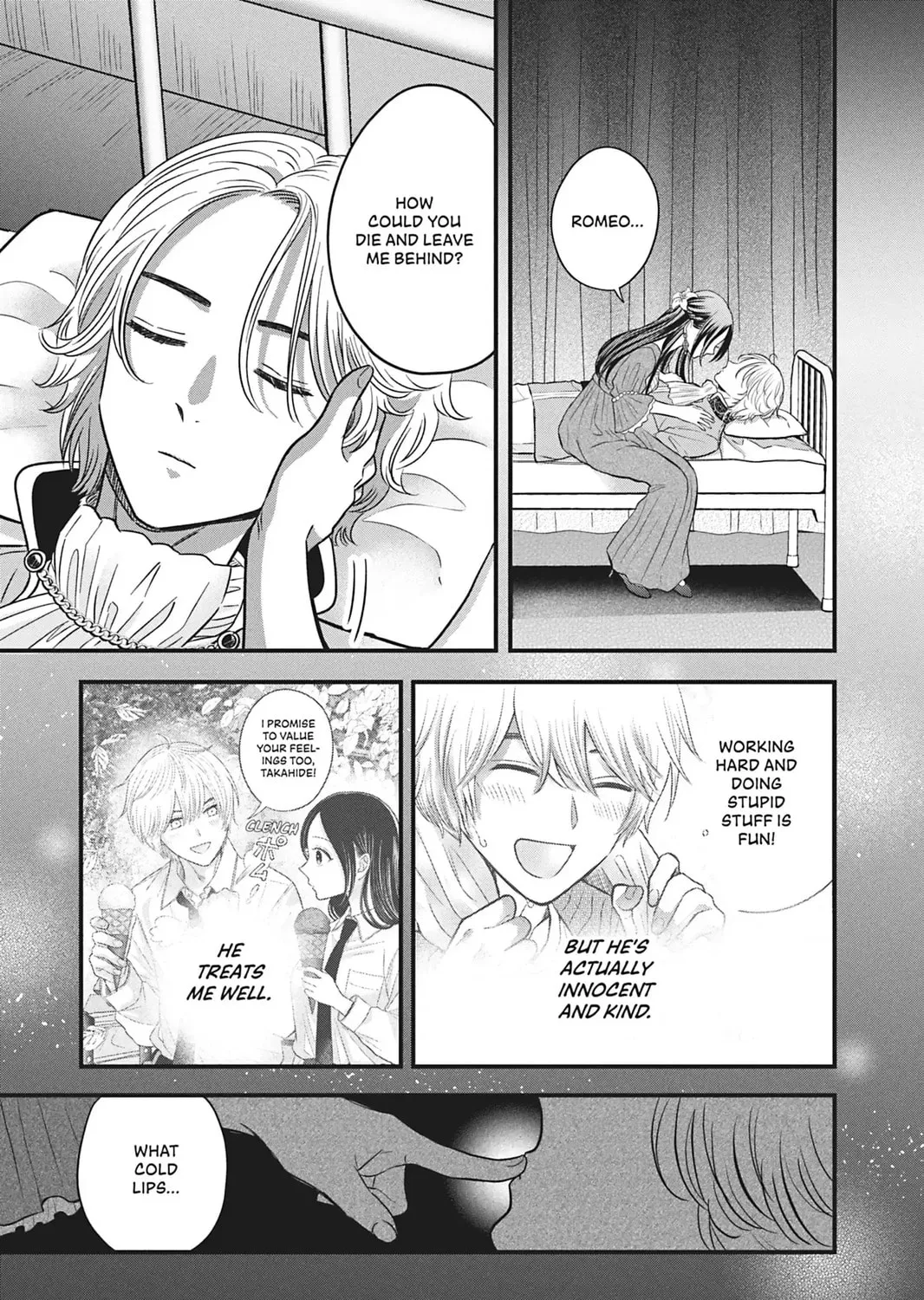 I'll Never Fall in Love With Amano!