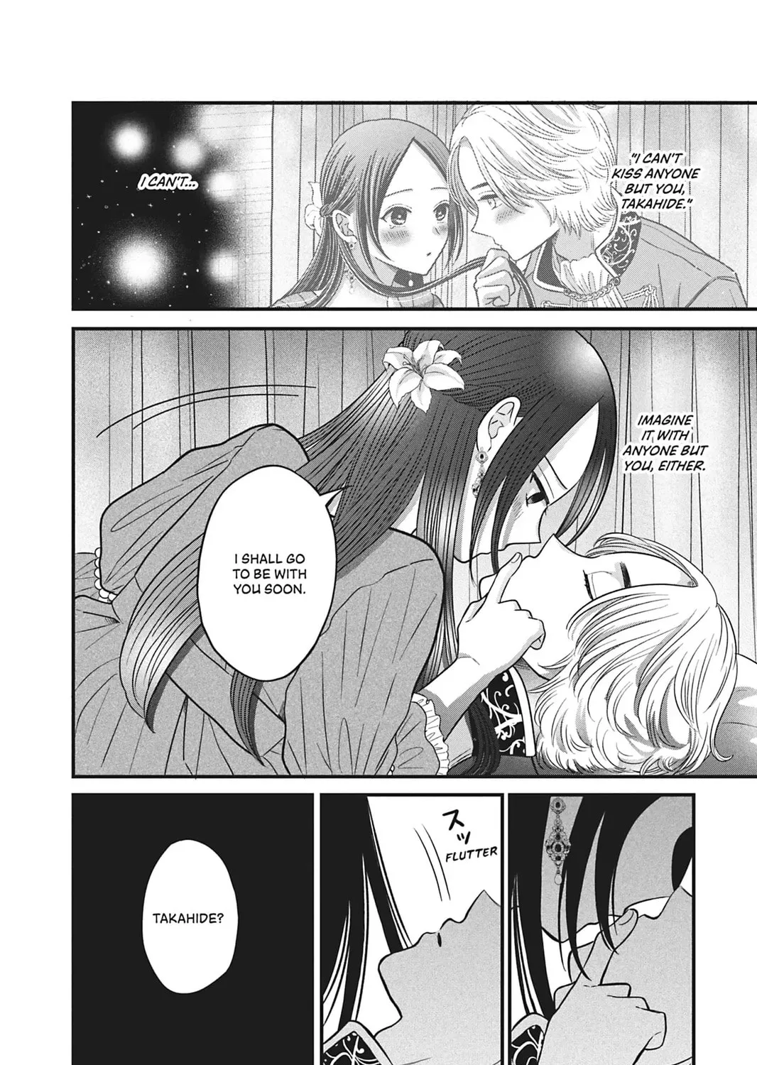 I'll Never Fall in Love With Amano!