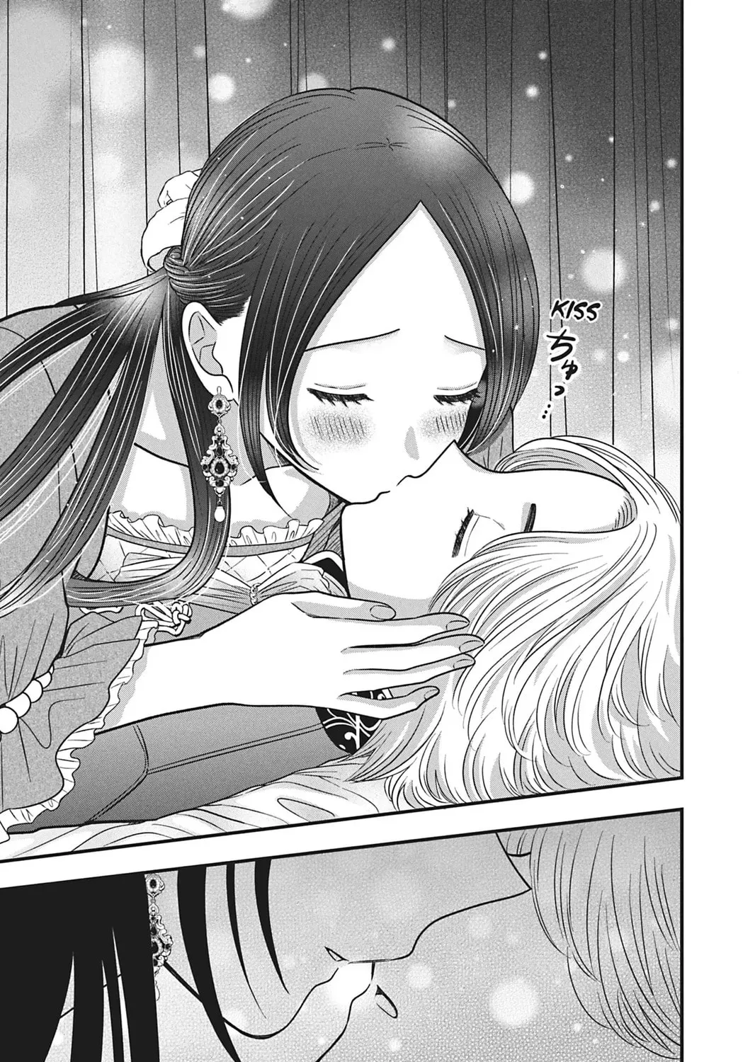 I'll Never Fall in Love With Amano!