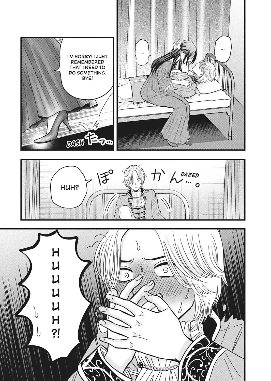 I'll Never Fall in Love With Amano!