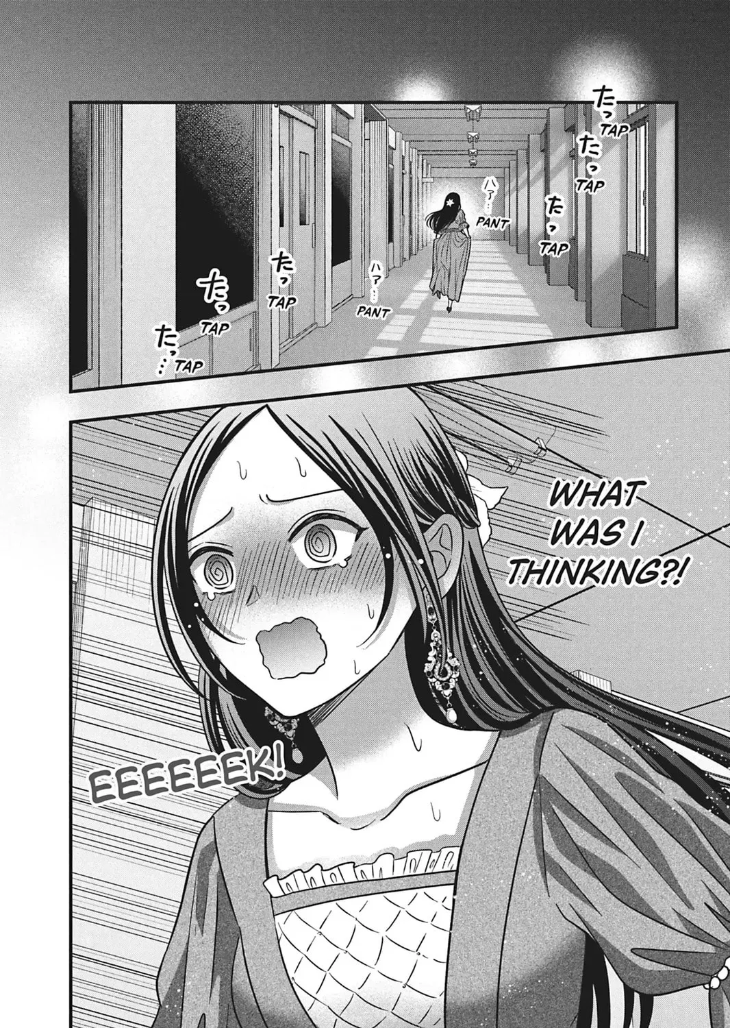 I'll Never Fall in Love With Amano!