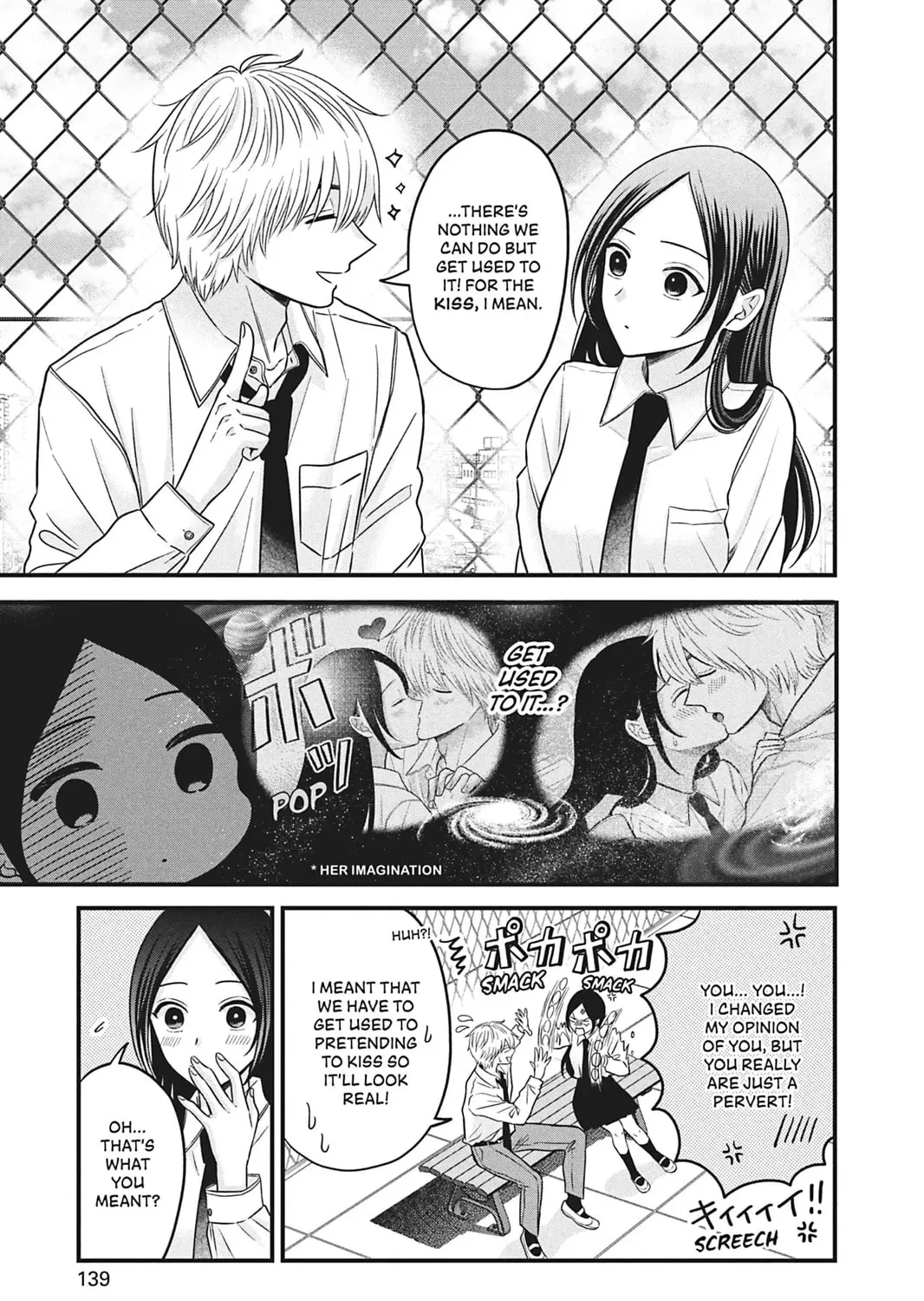 I'll Never Fall in Love With Amano!