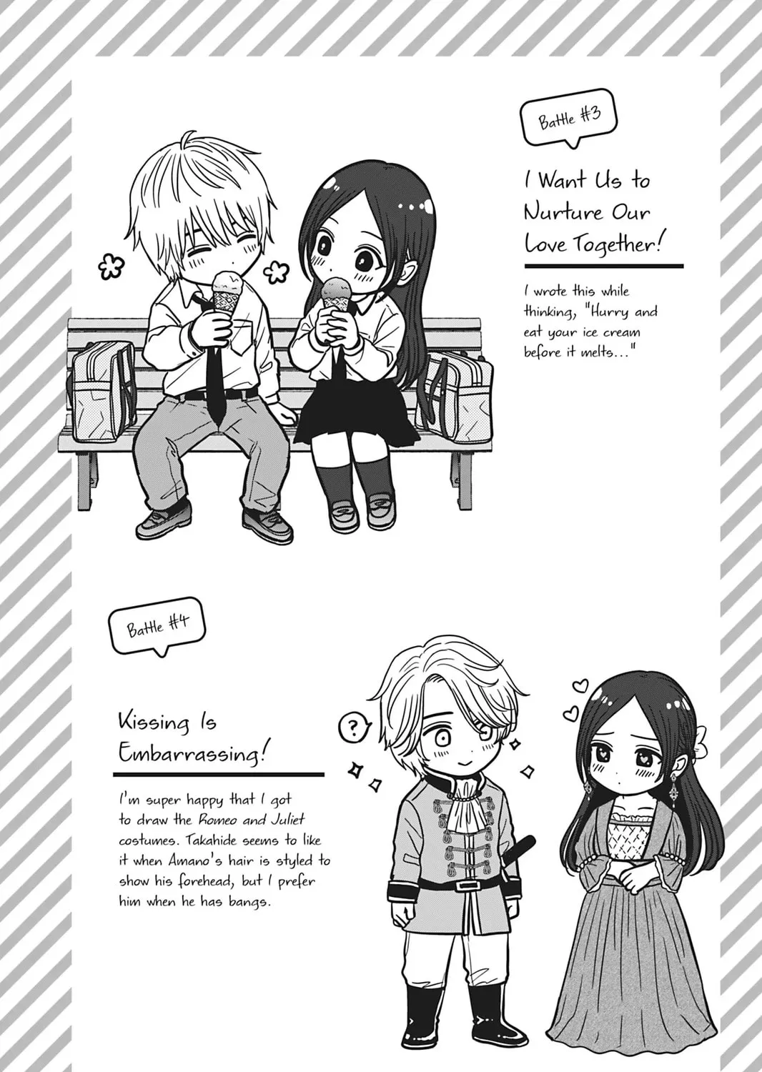 I'll Never Fall in Love With Amano!