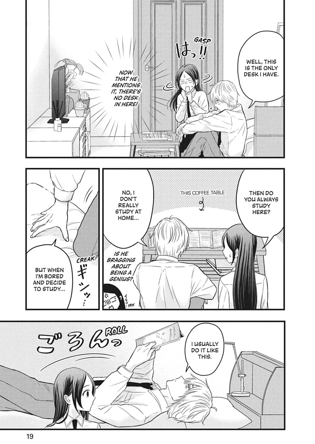 I'll Never Fall in Love With Amano!