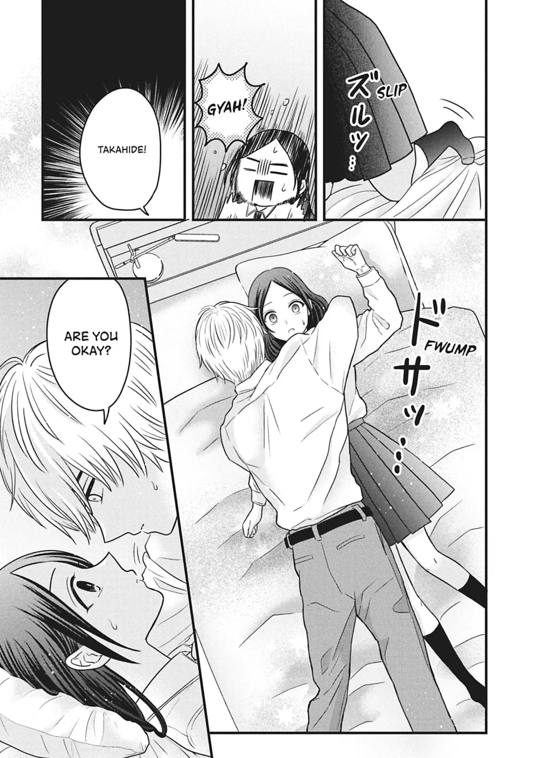 I'll Never Fall in Love With Amano!