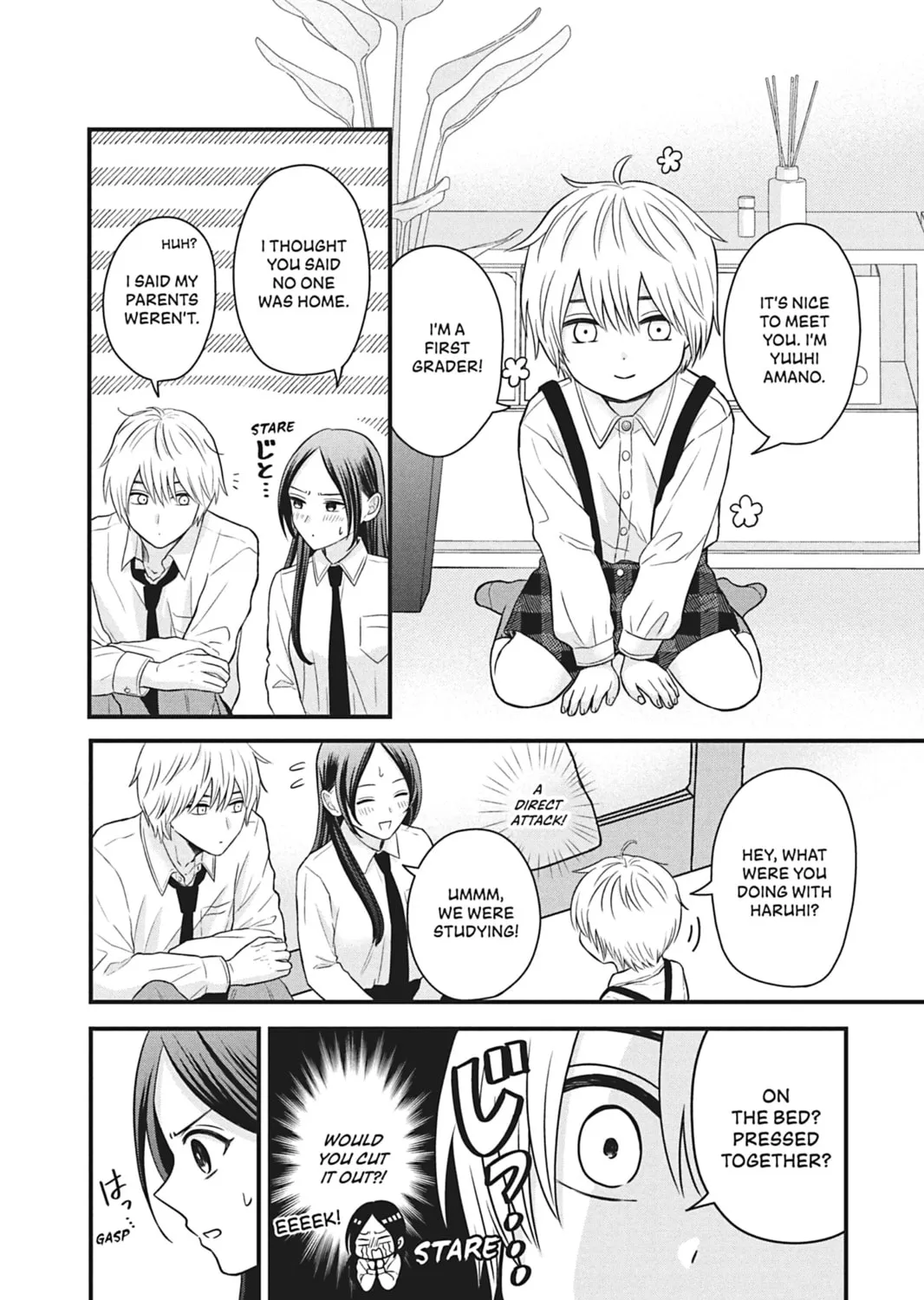 I'll Never Fall in Love With Amano!