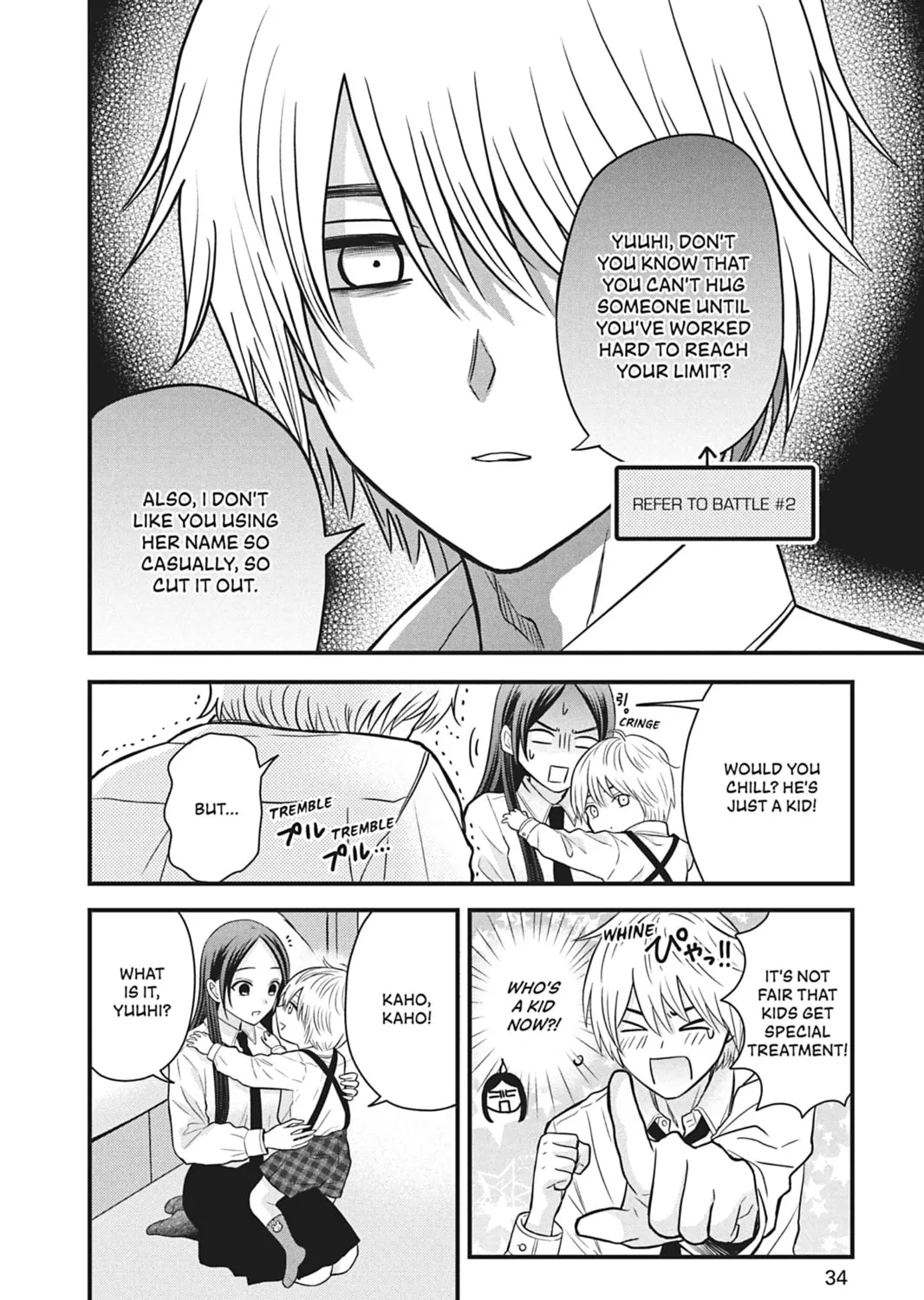 I'll Never Fall in Love With Amano!