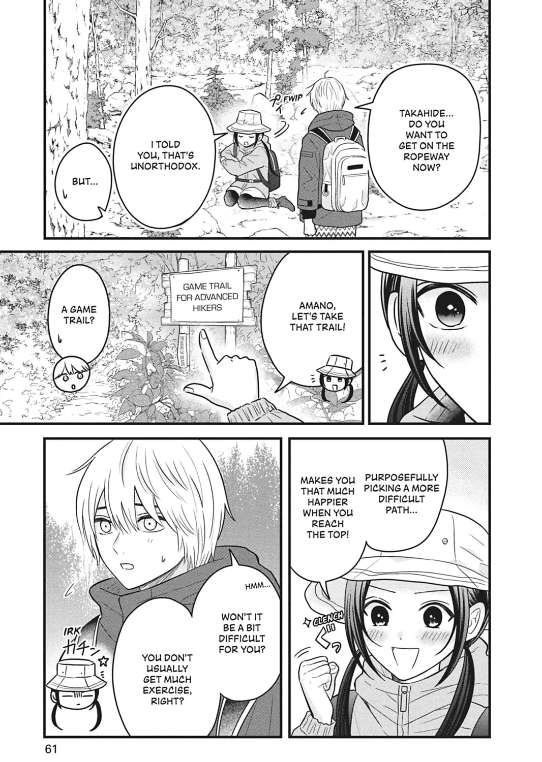 I'll Never Fall in Love With Amano!