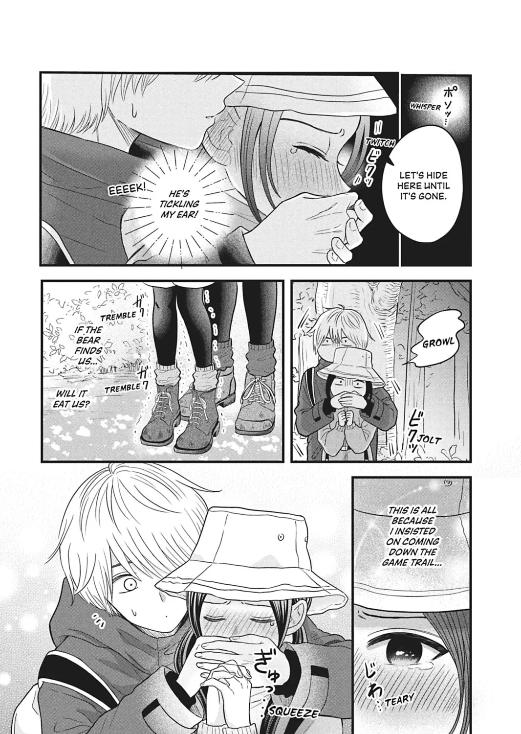 I'll Never Fall in Love With Amano!