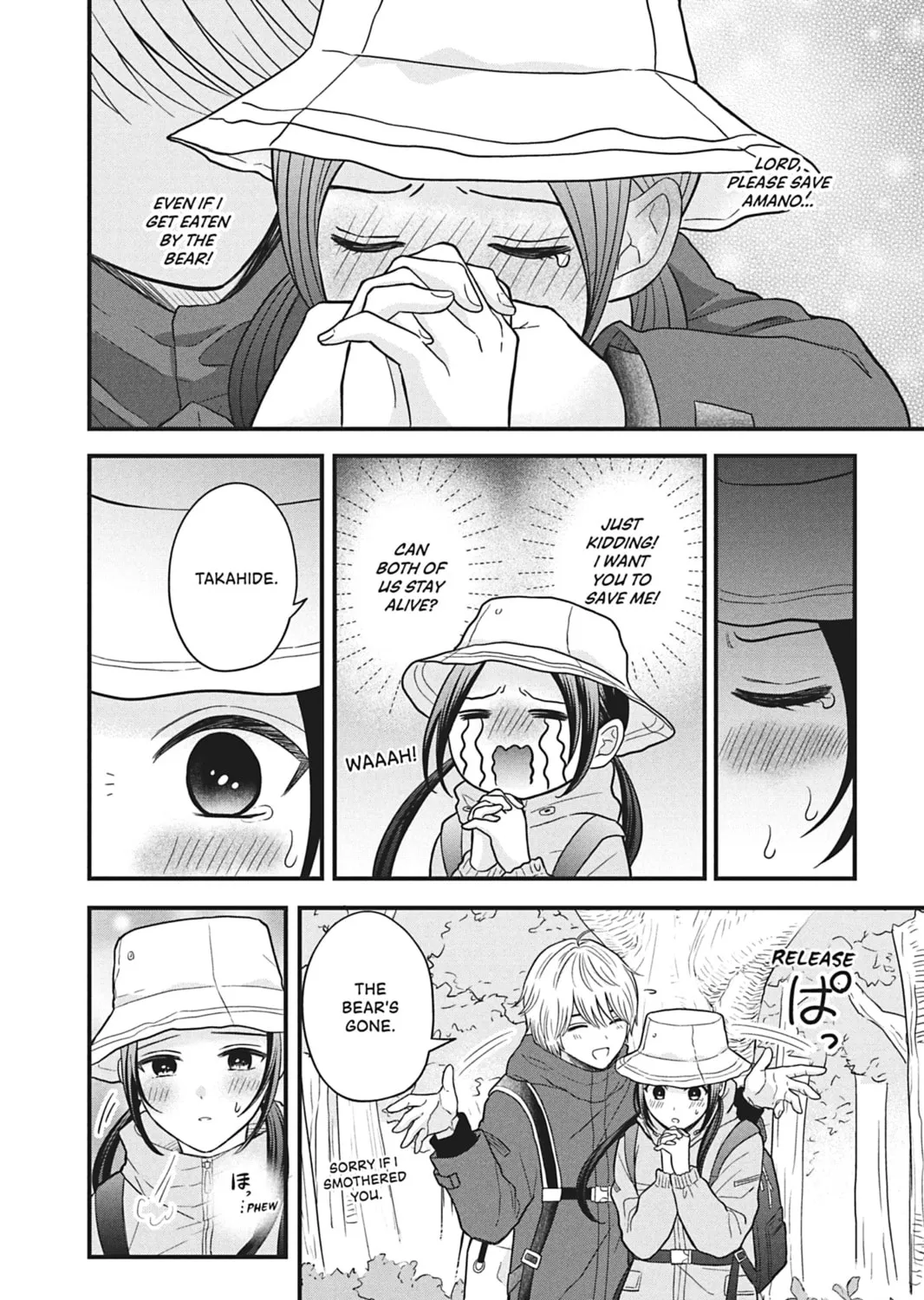 I'll Never Fall in Love With Amano!