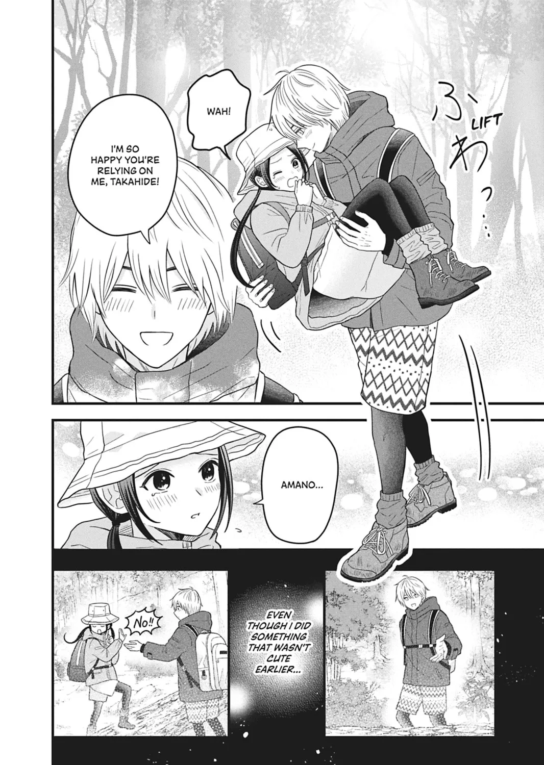 I'll Never Fall in Love With Amano!