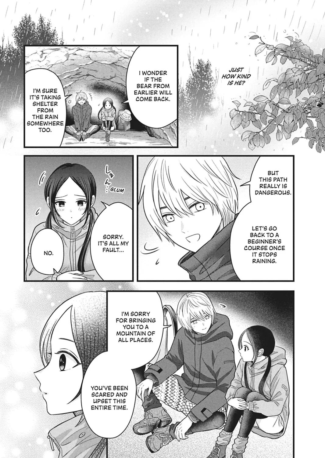 I'll Never Fall in Love With Amano!