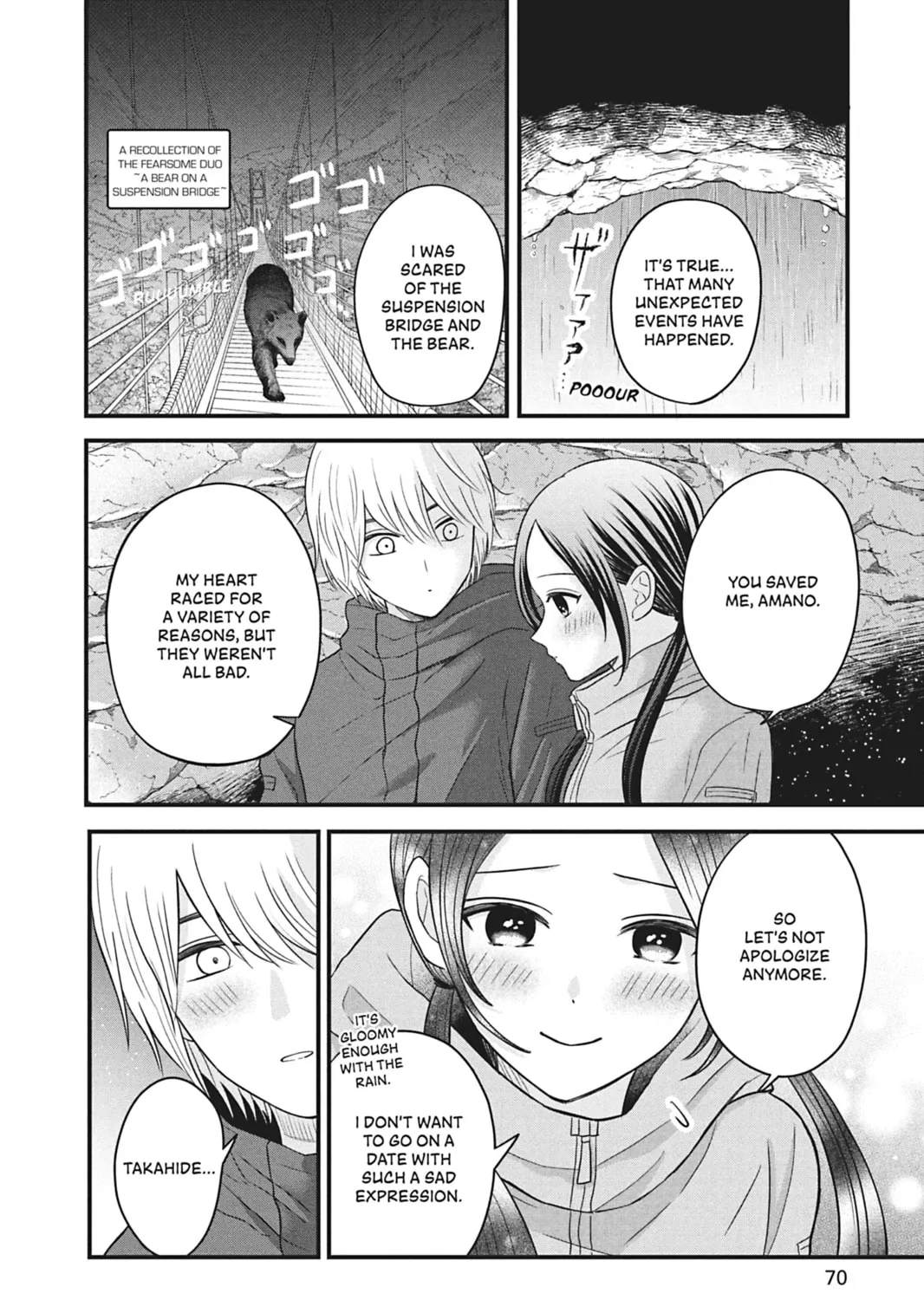 I'll Never Fall in Love With Amano!