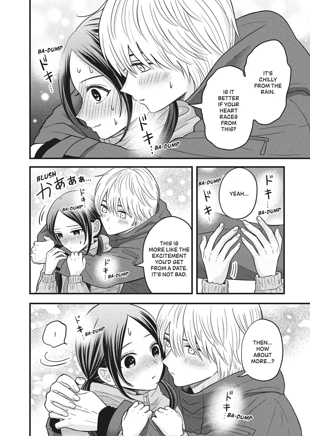 I'll Never Fall in Love With Amano!