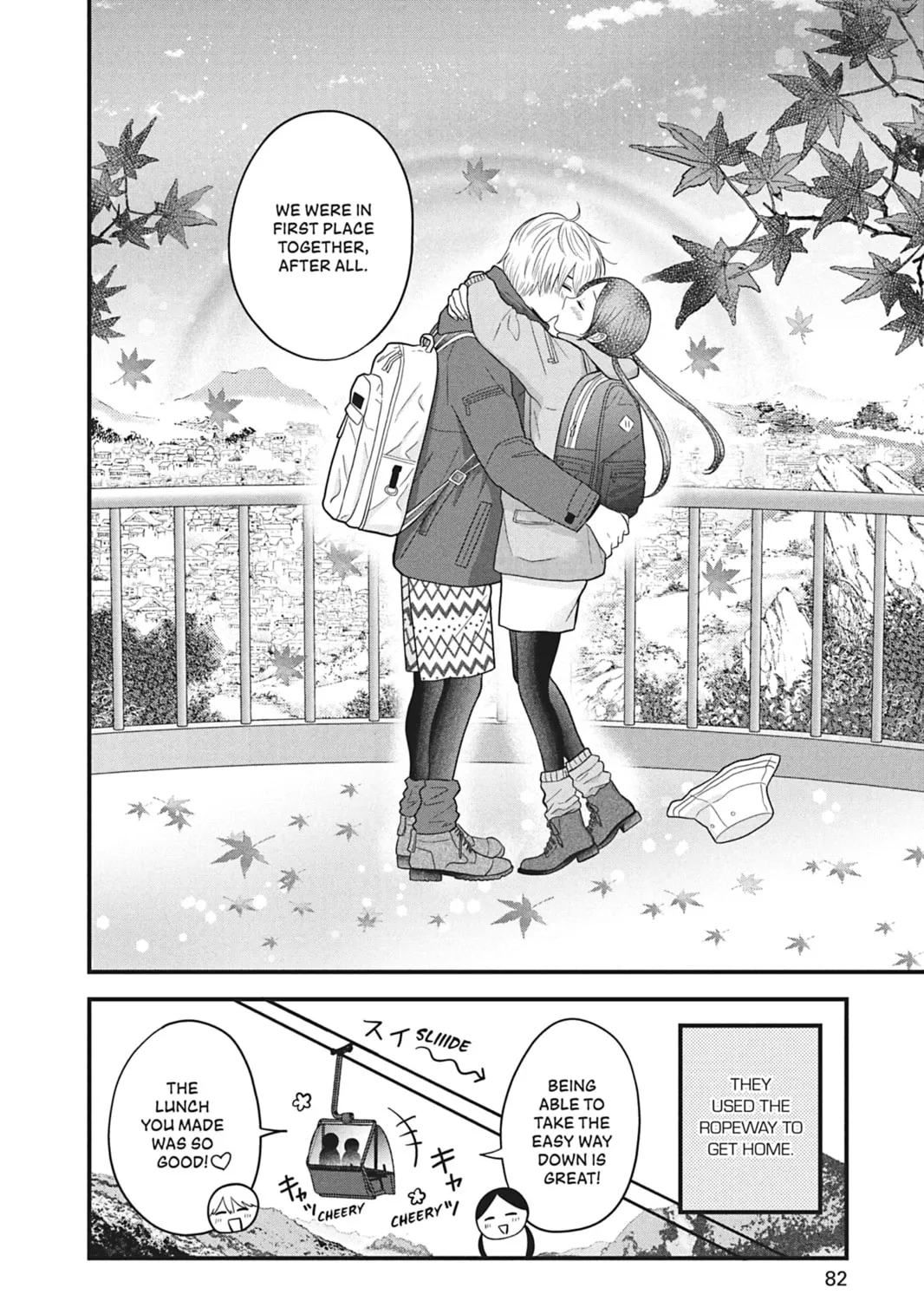 I'll Never Fall in Love With Amano!