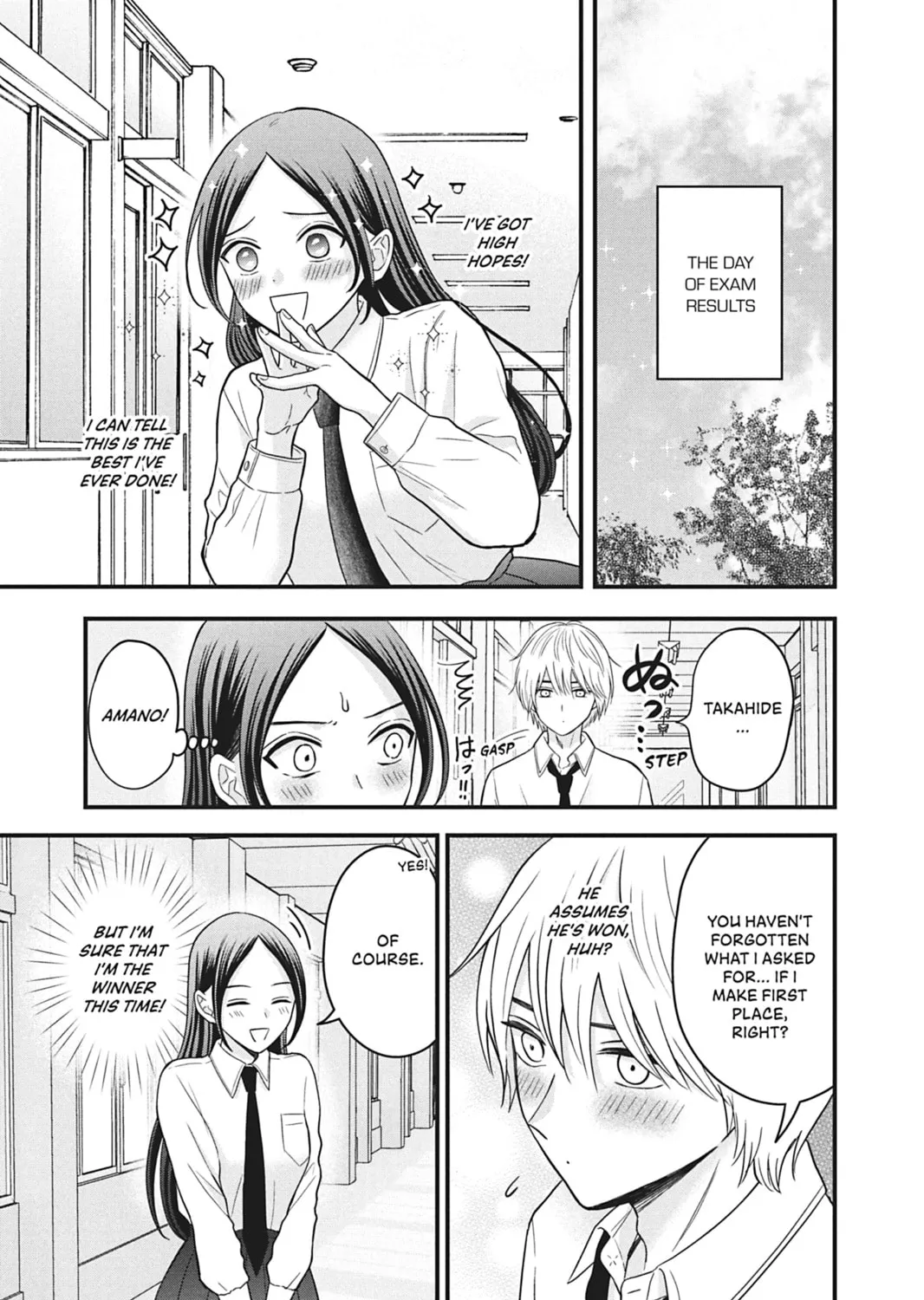 I'll Never Fall in Love With Amano!