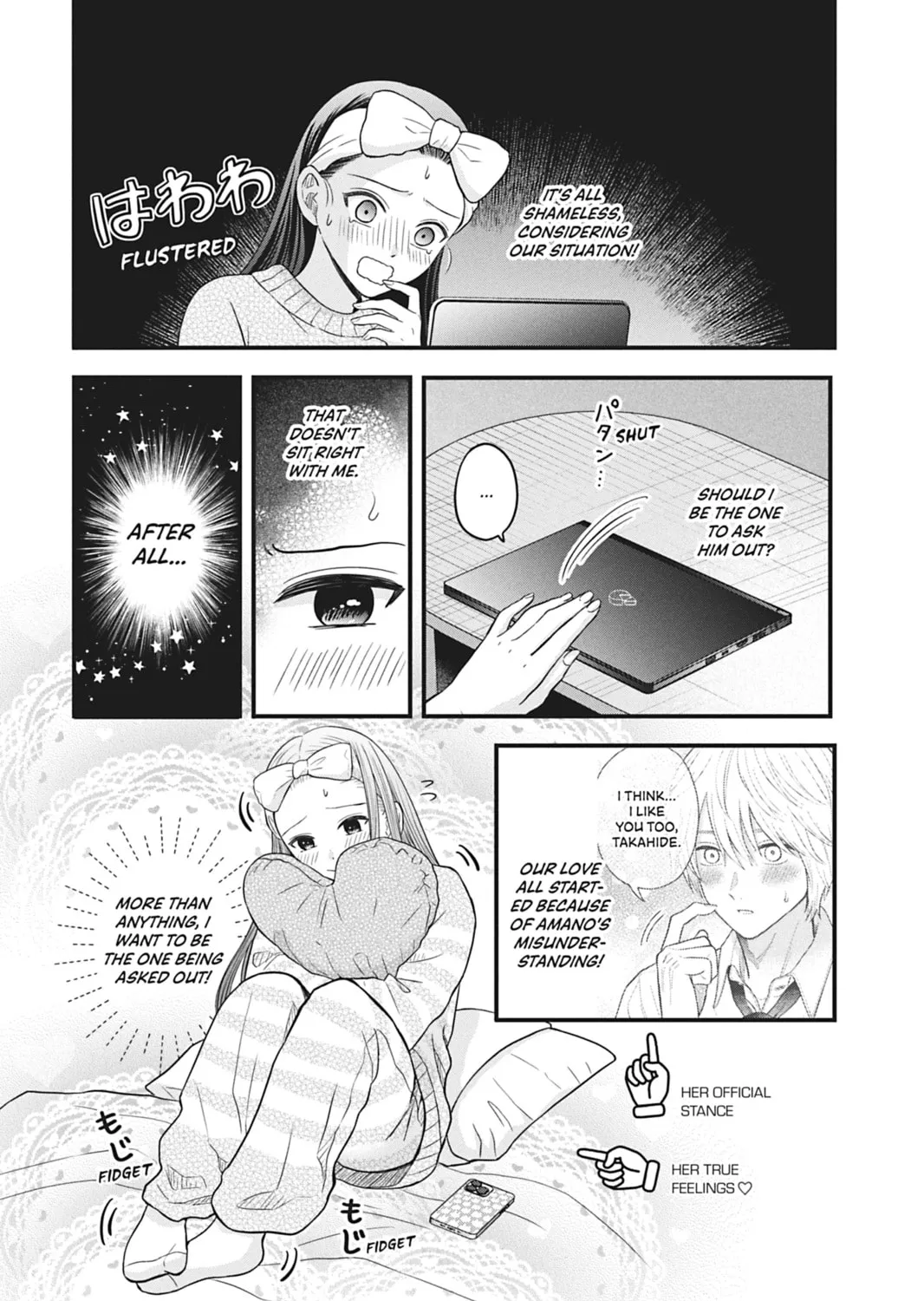 I'll Never Fall in Love With Amano!