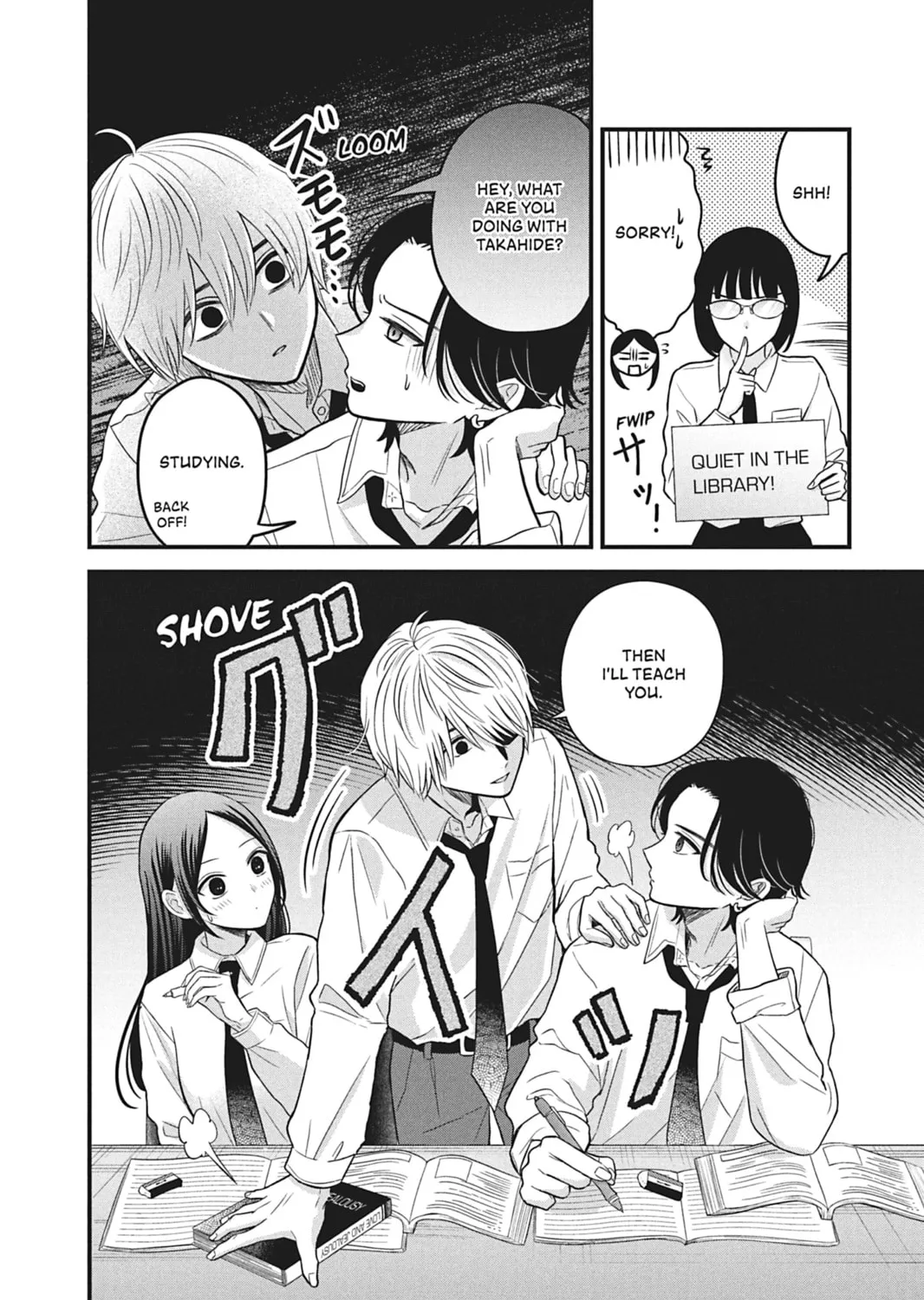 I'll Never Fall in Love With Amano!