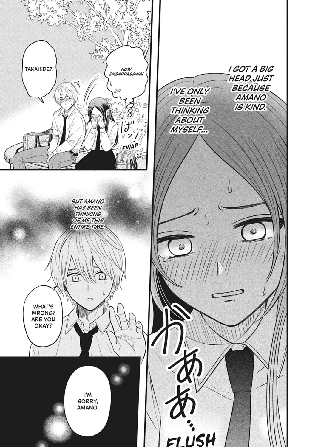 I'll Never Fall in Love With Amano!