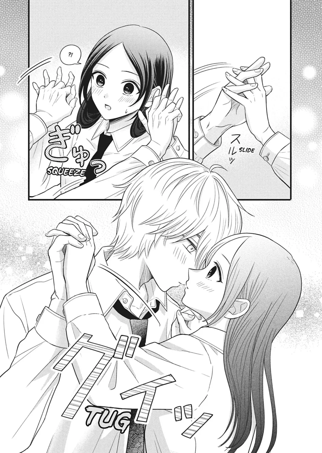 I'll Never Fall in Love With Amano!