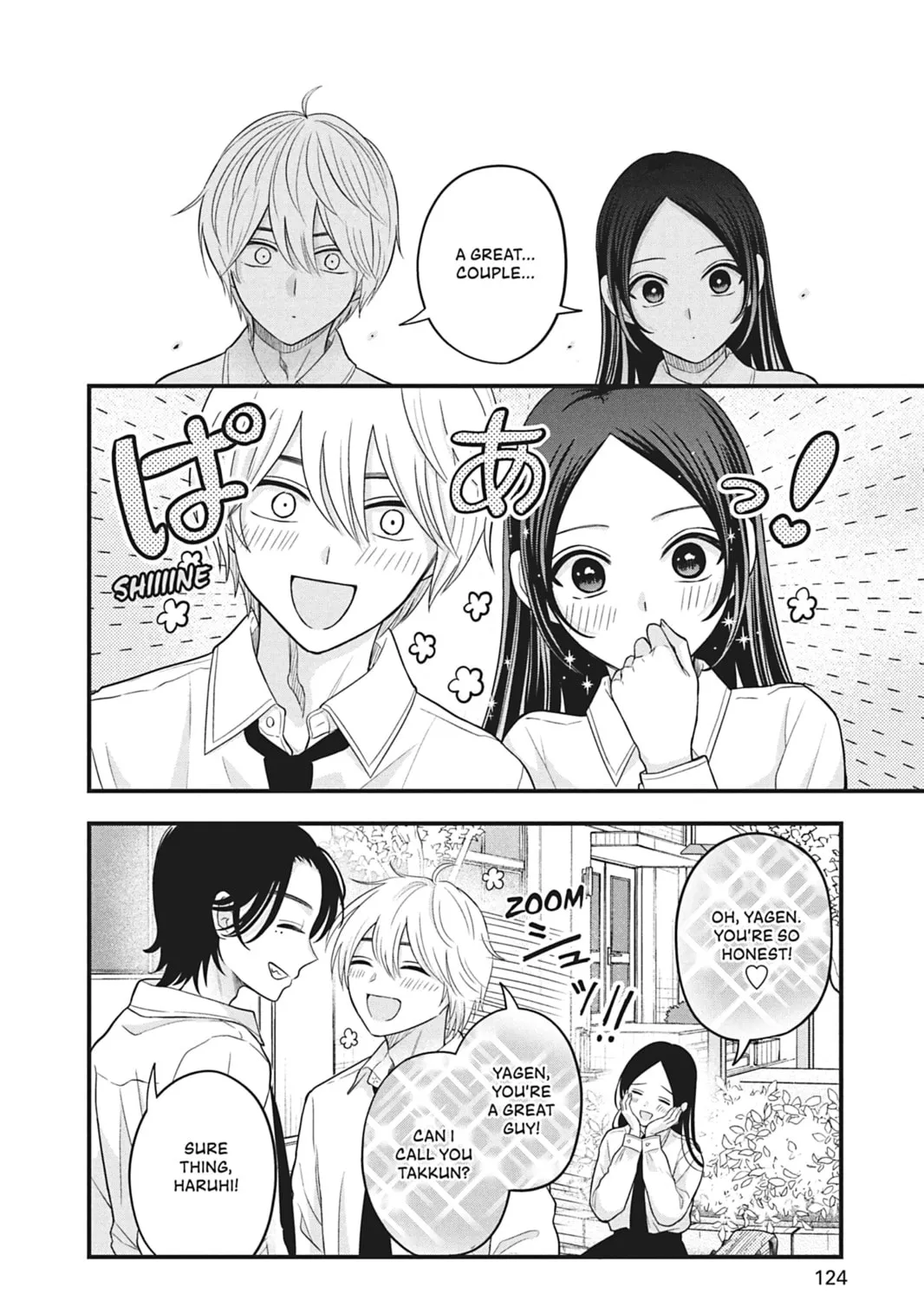 I'll Never Fall in Love With Amano!