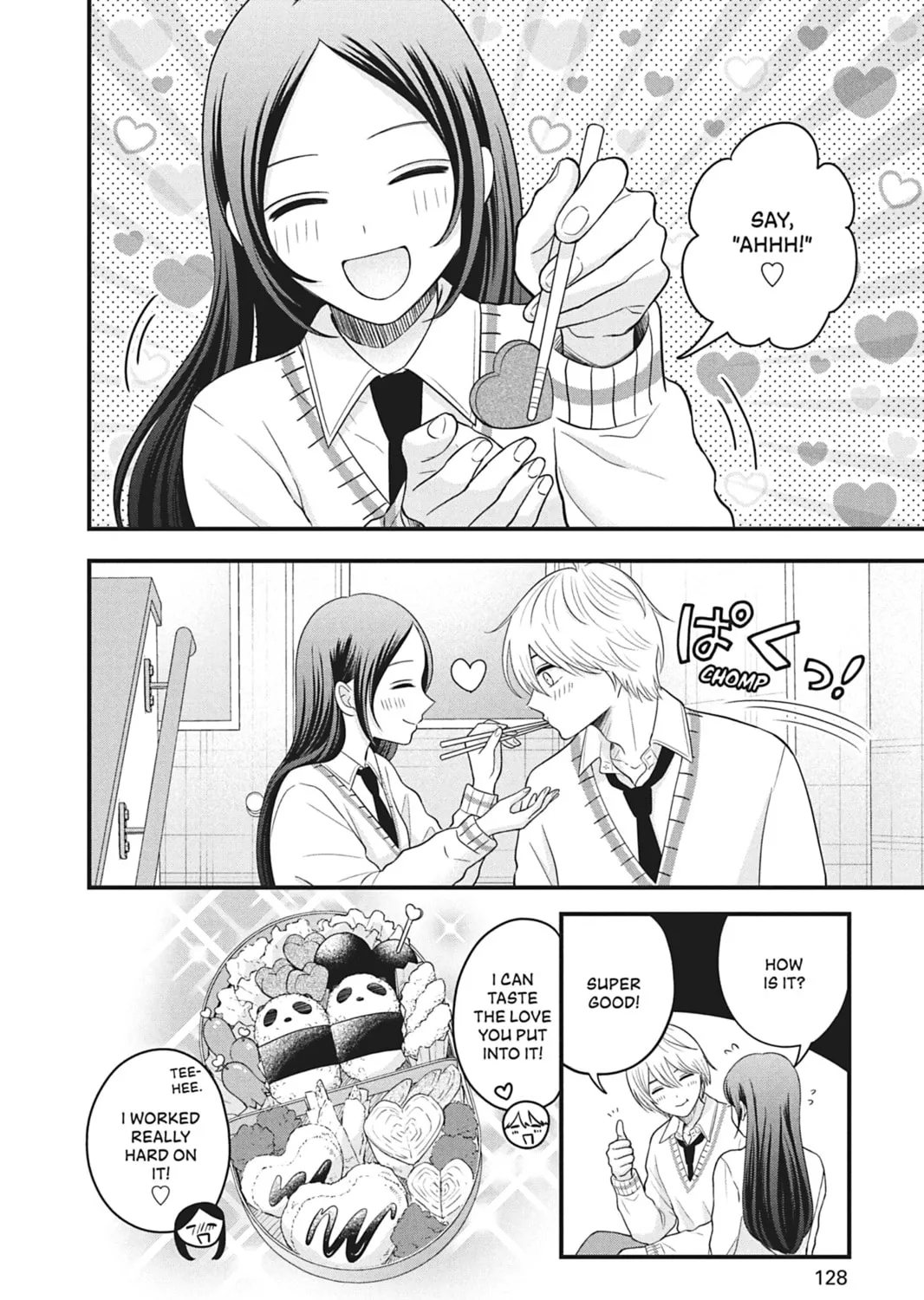 I'll Never Fall in Love With Amano!