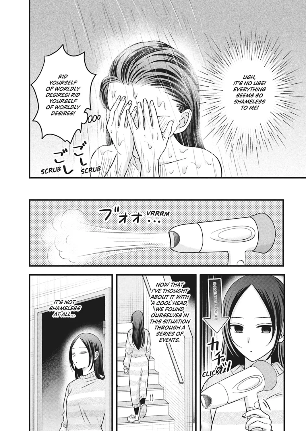 I'll Never Fall in Love With Amano!