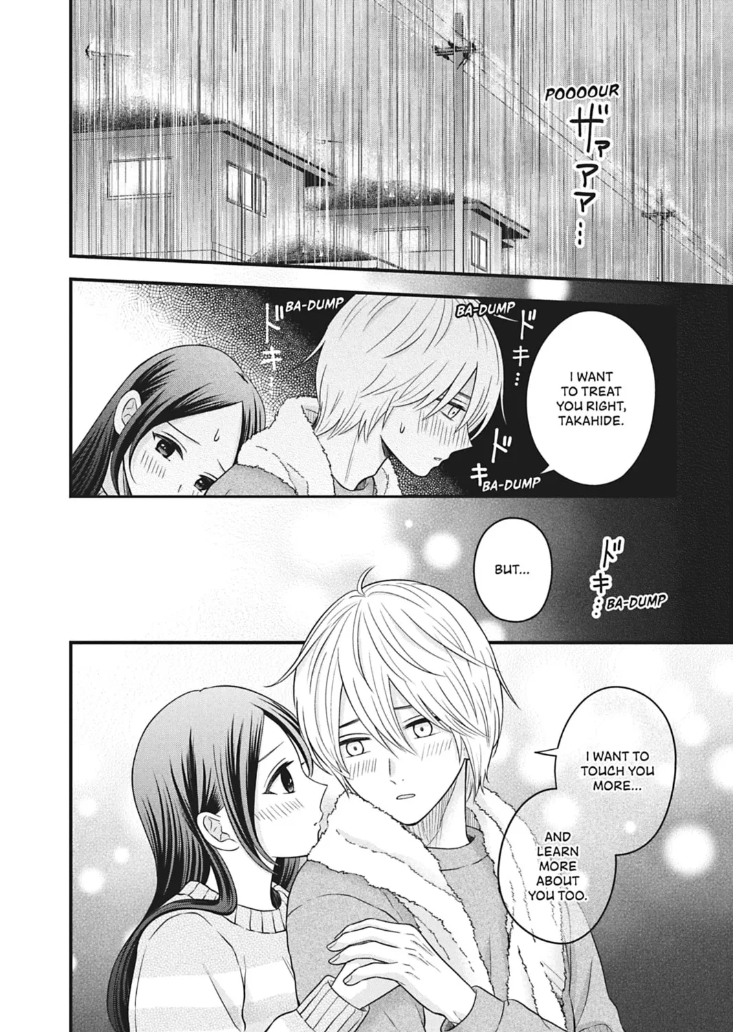 I'll Never Fall in Love With Amano!