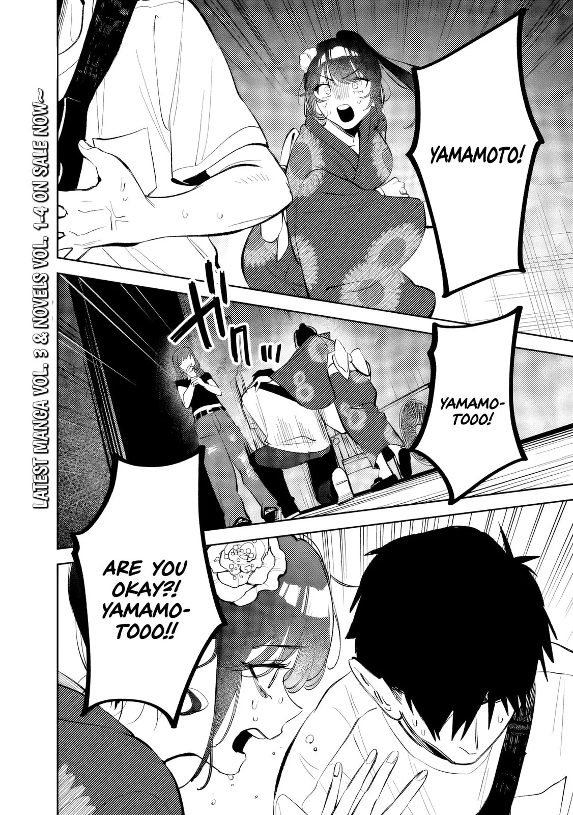 Living together with the queen from my high school days who was arrogant, surprisingly isn't that uncomfortable — Chapter 31 — Page 2