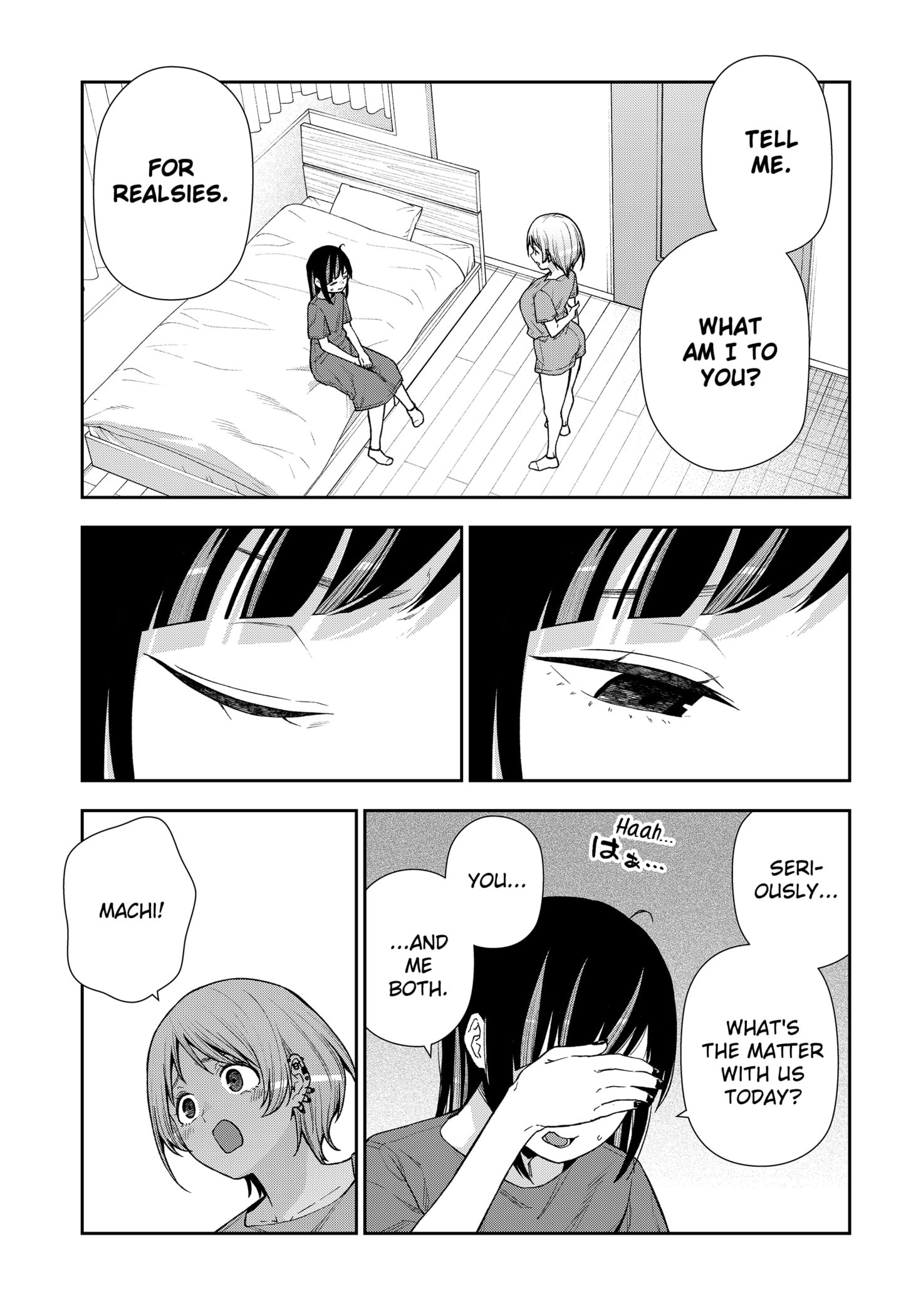 Machi and Oboro