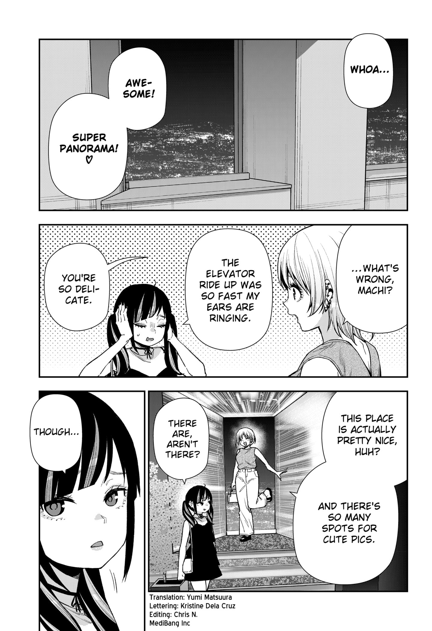 Machi and Oboro